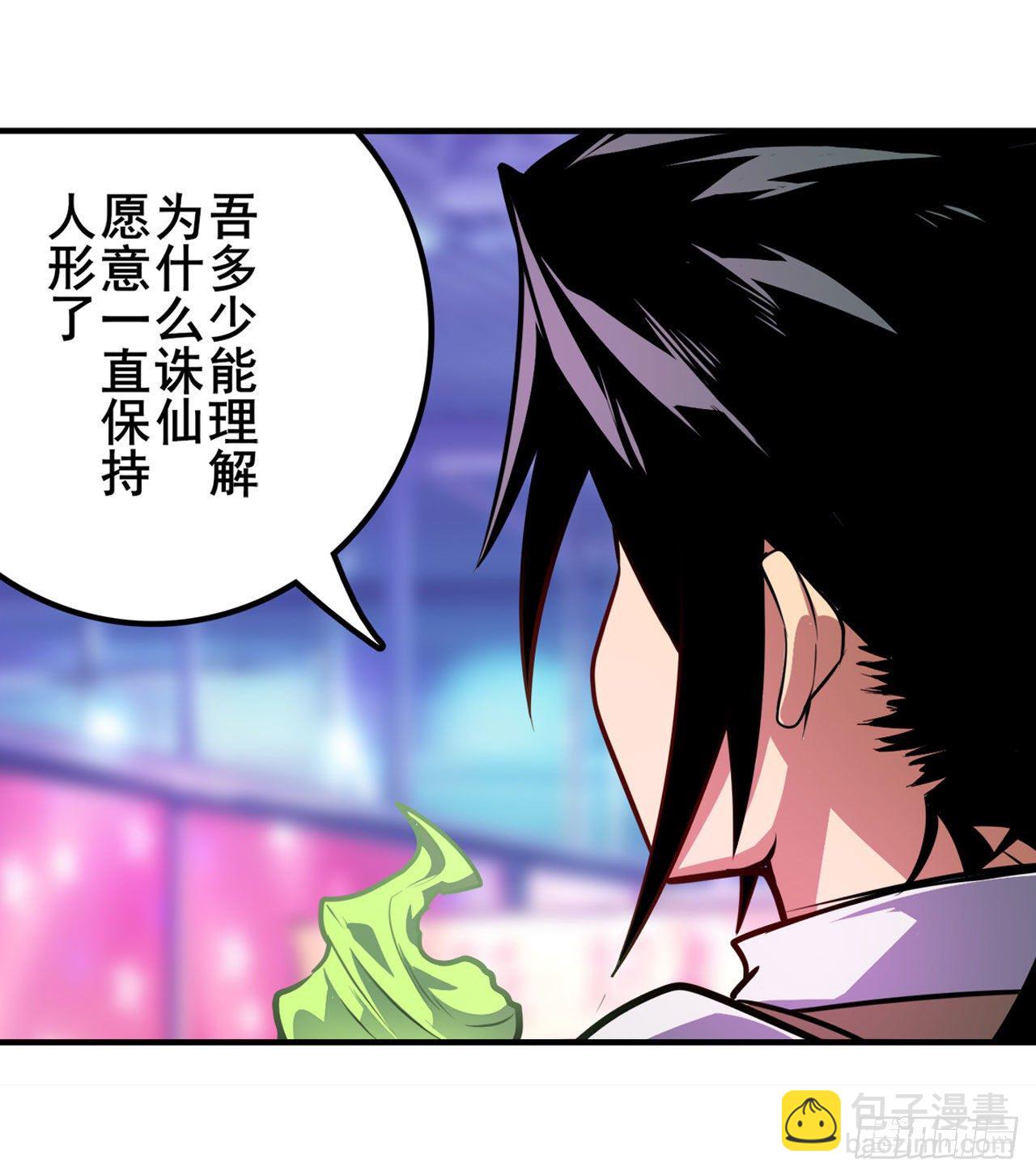 第363话 乐园追击52