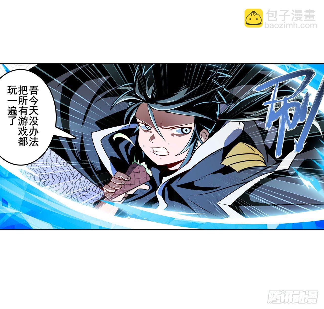 第363话 乐园追击55