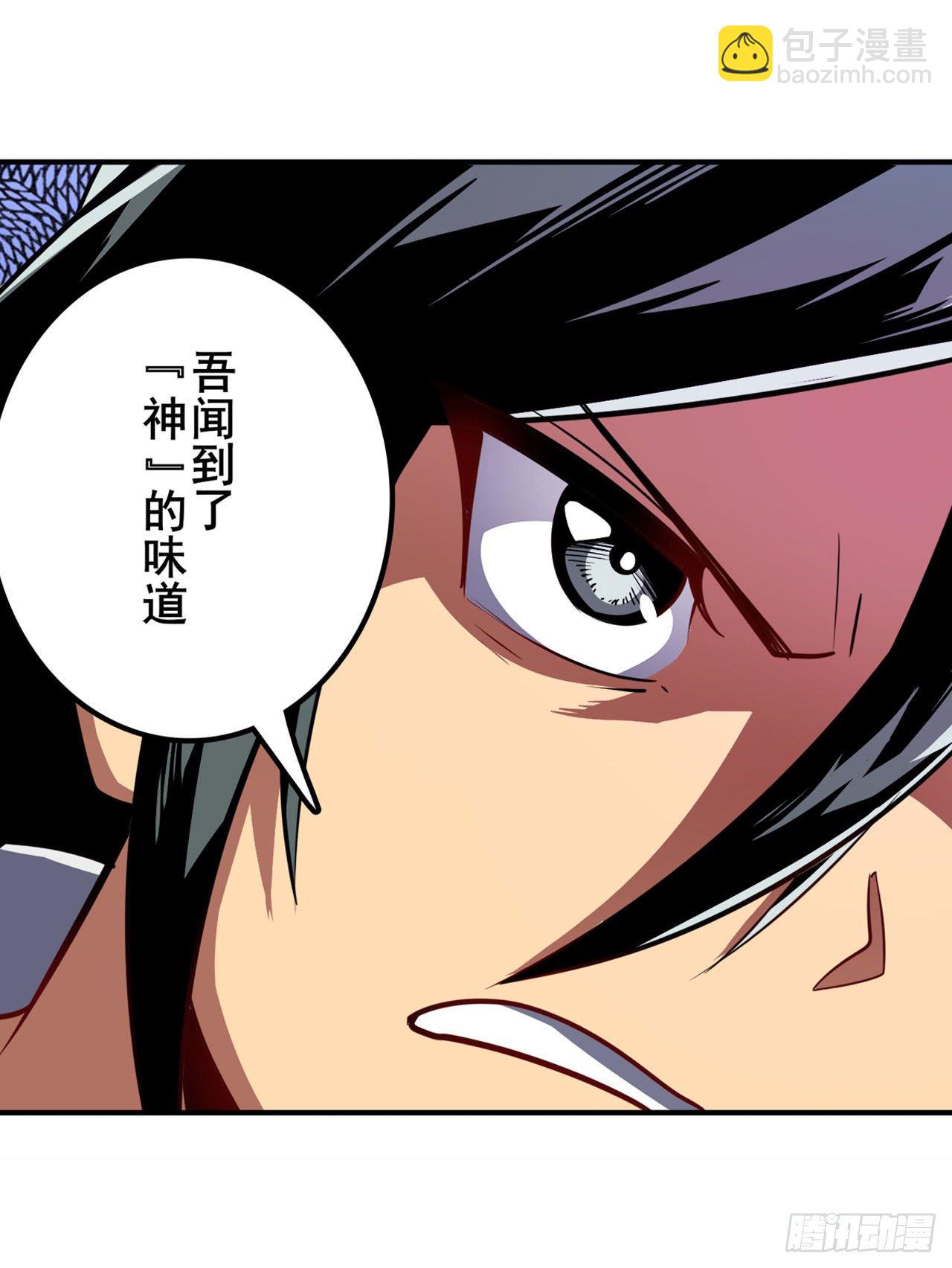 第363话 乐园追击57