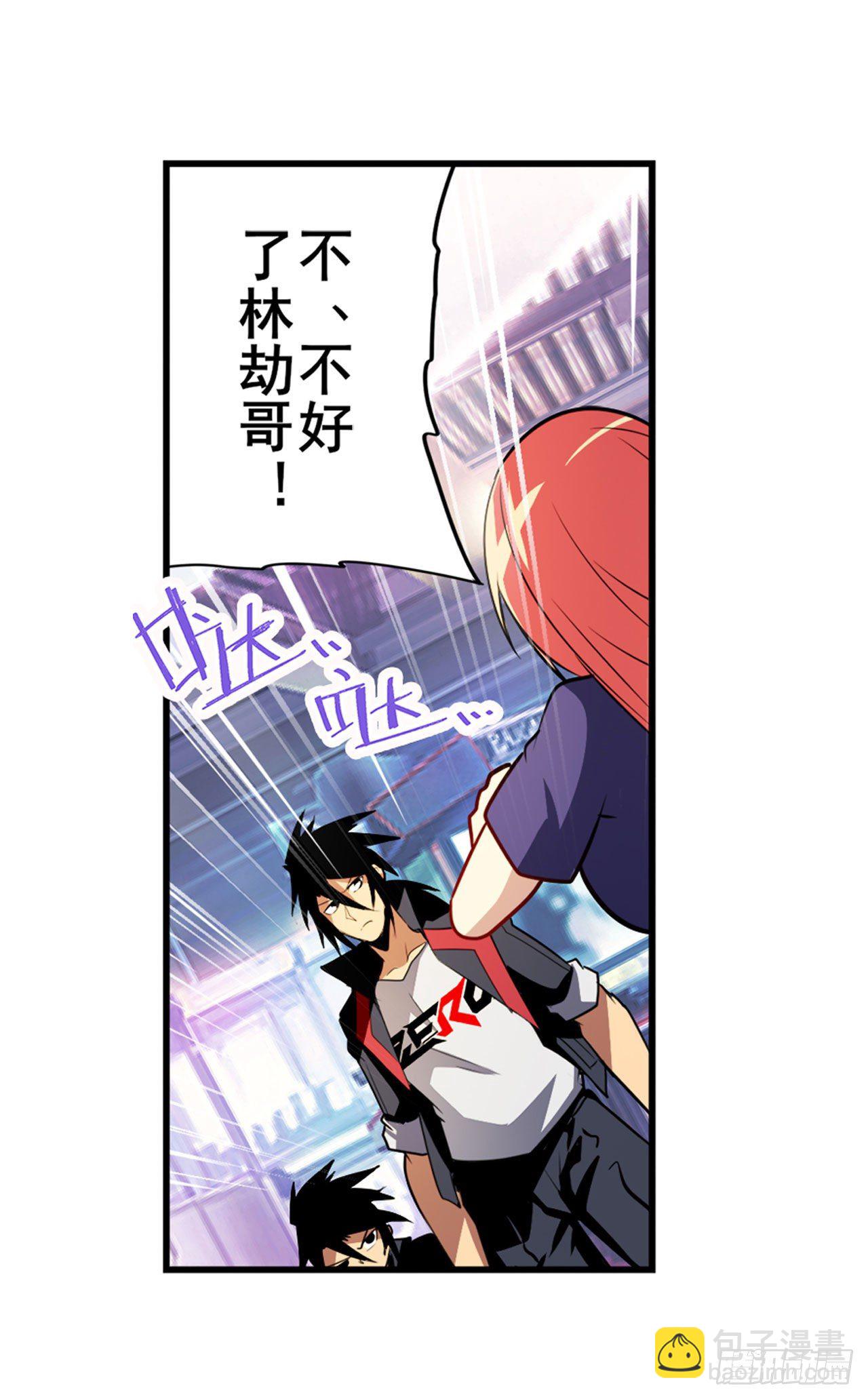 第363话 乐园追击60