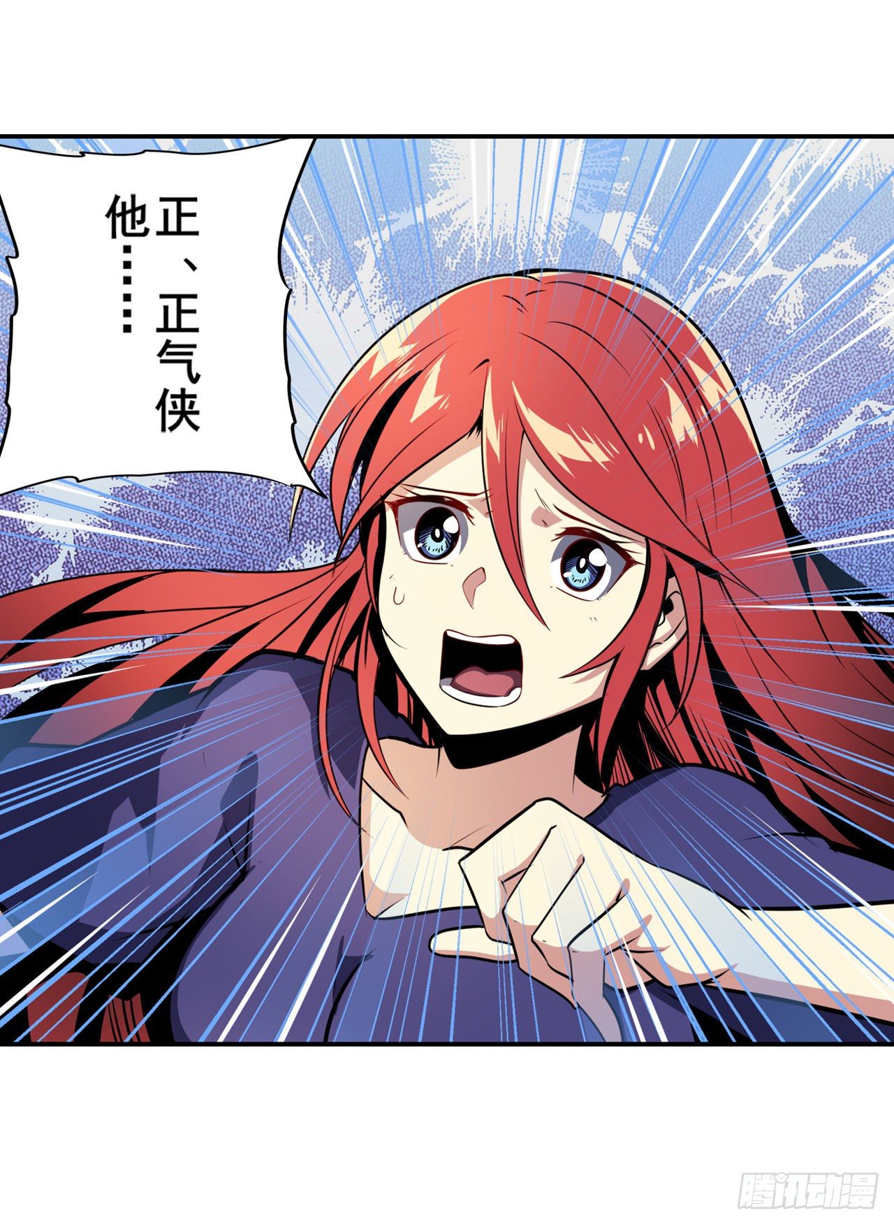 第363话 乐园追击61