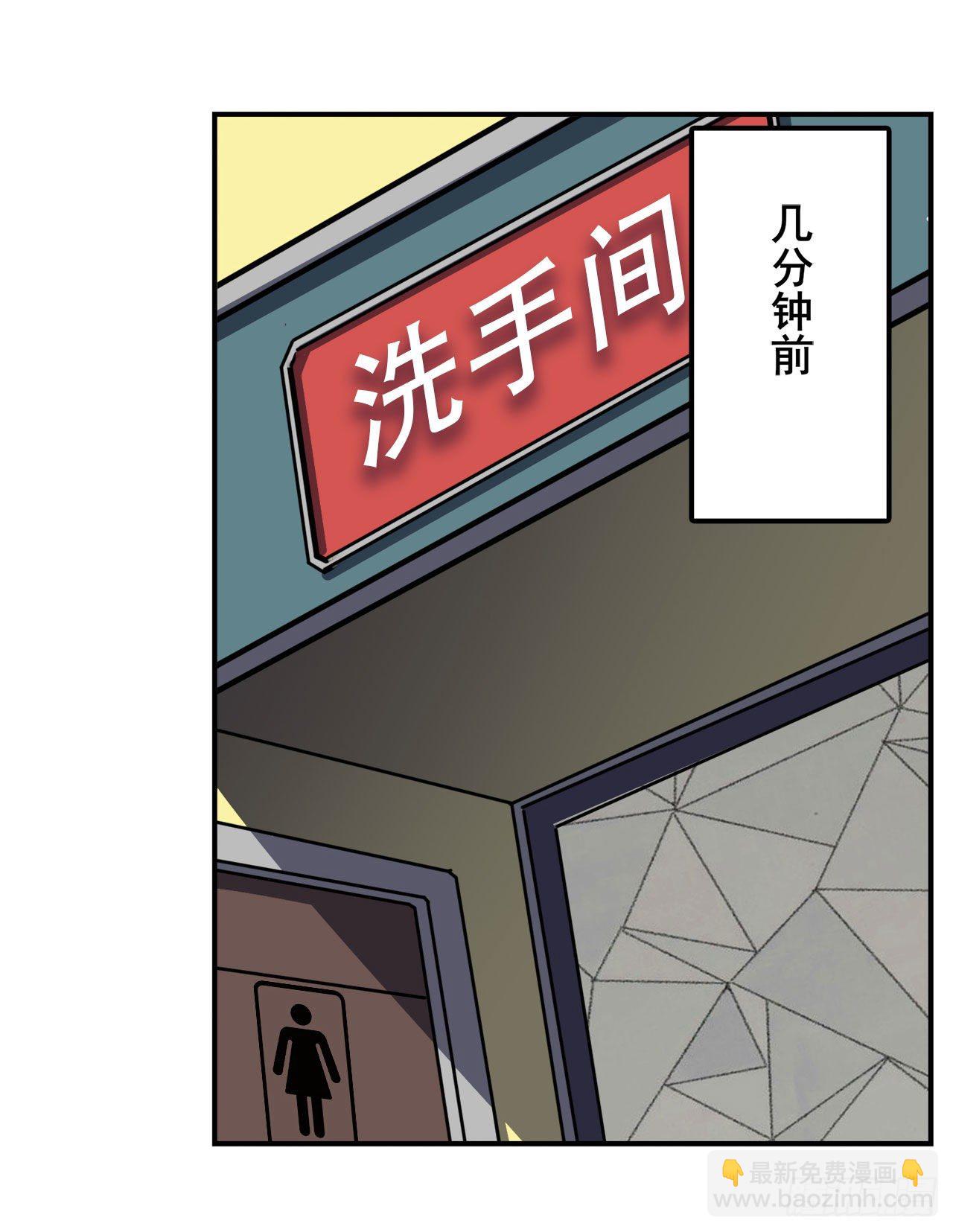 第363话 乐园追击62