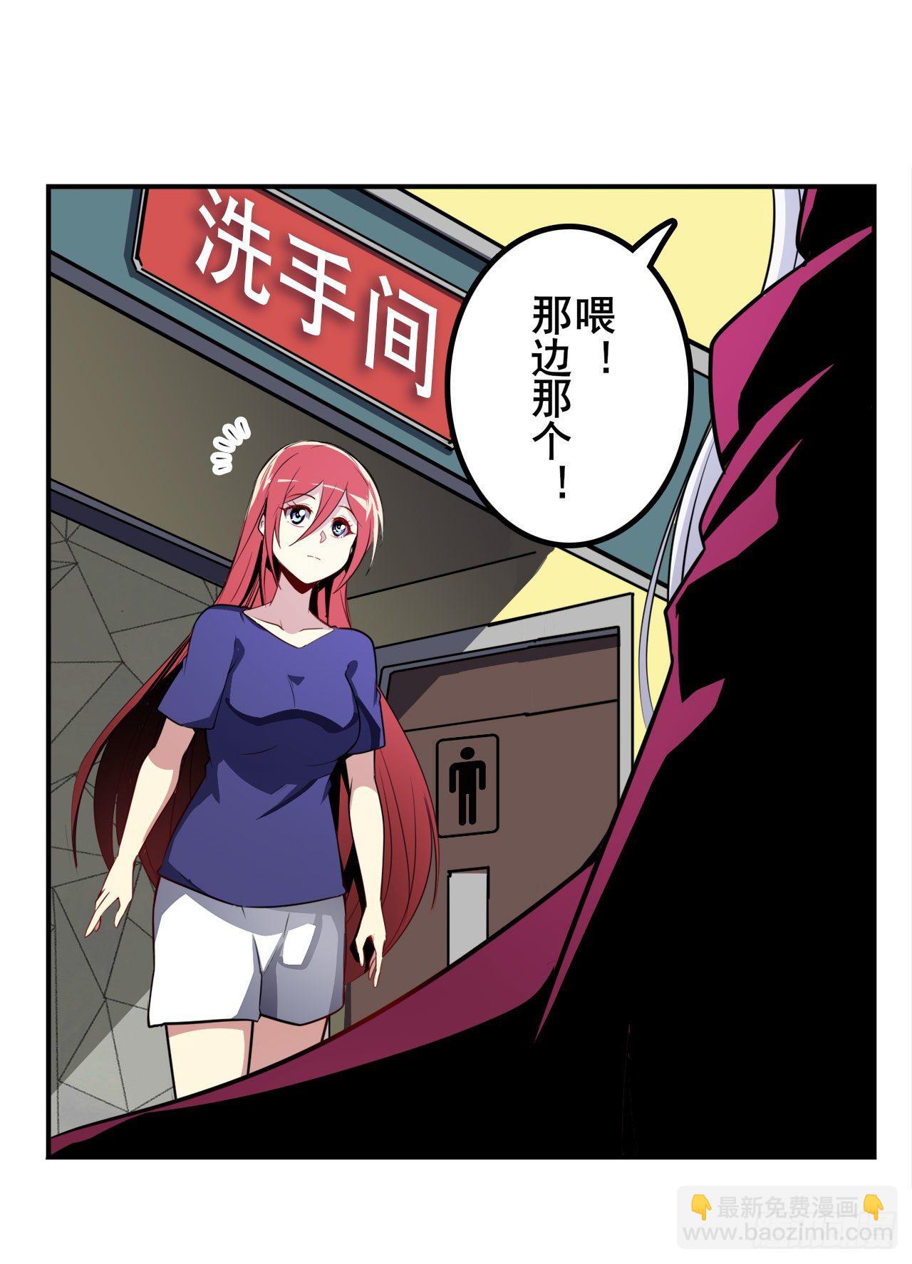 第363话 乐园追击64