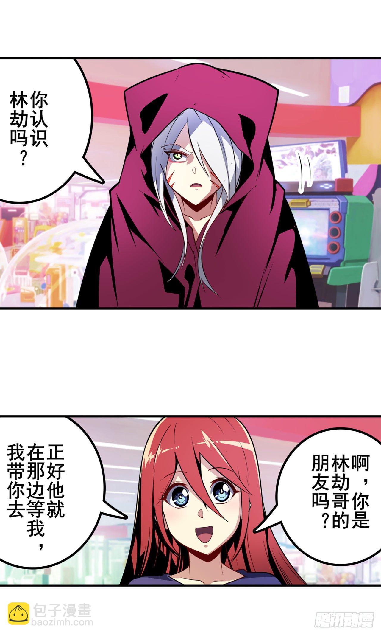 第363话 乐园追击65