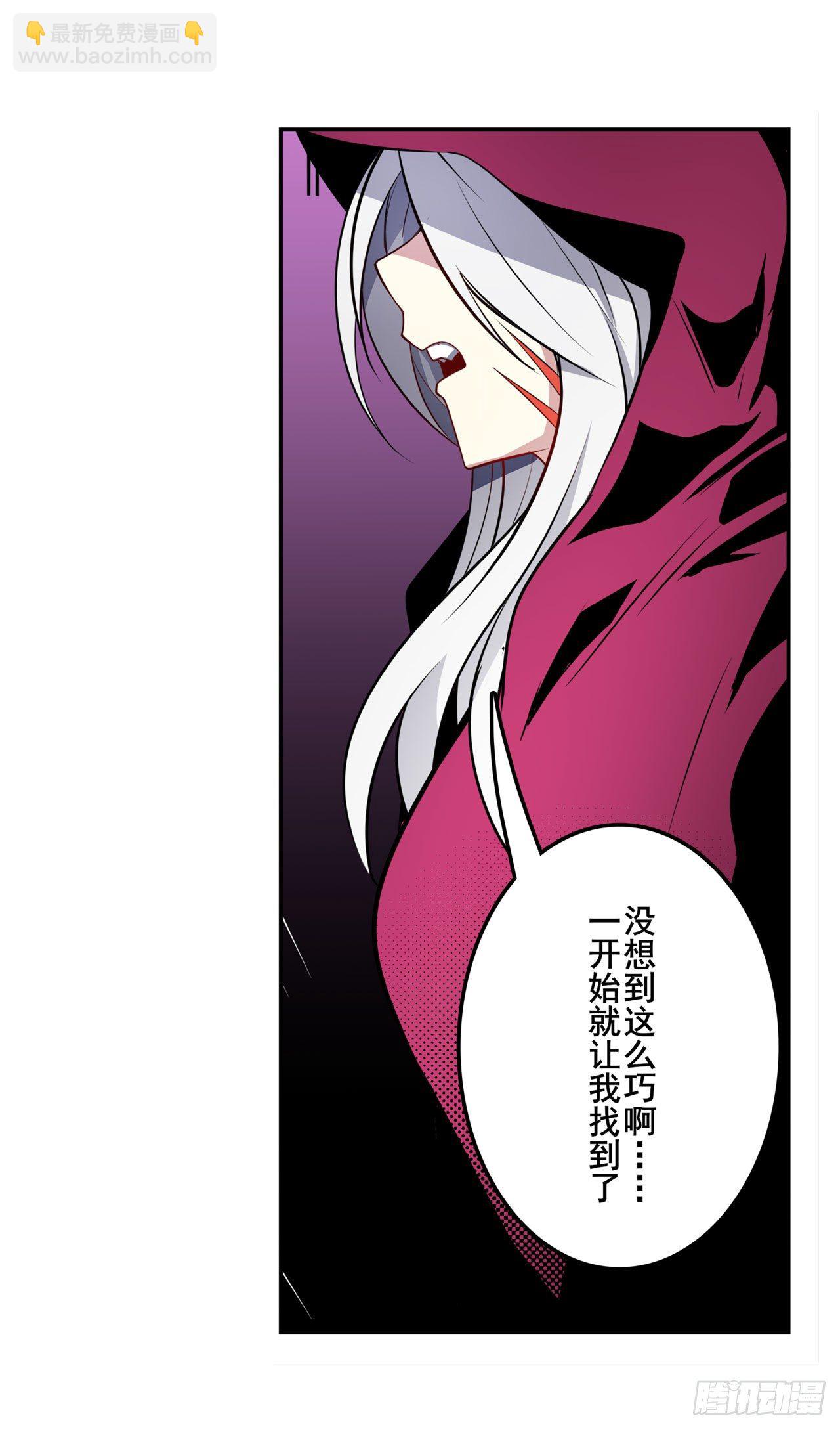 第363话 乐园追击66