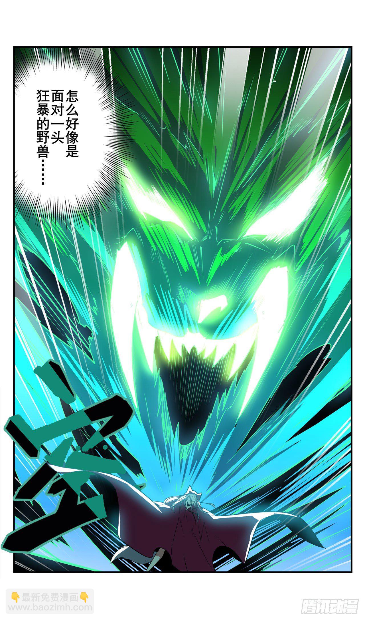 第363话 乐园追击70