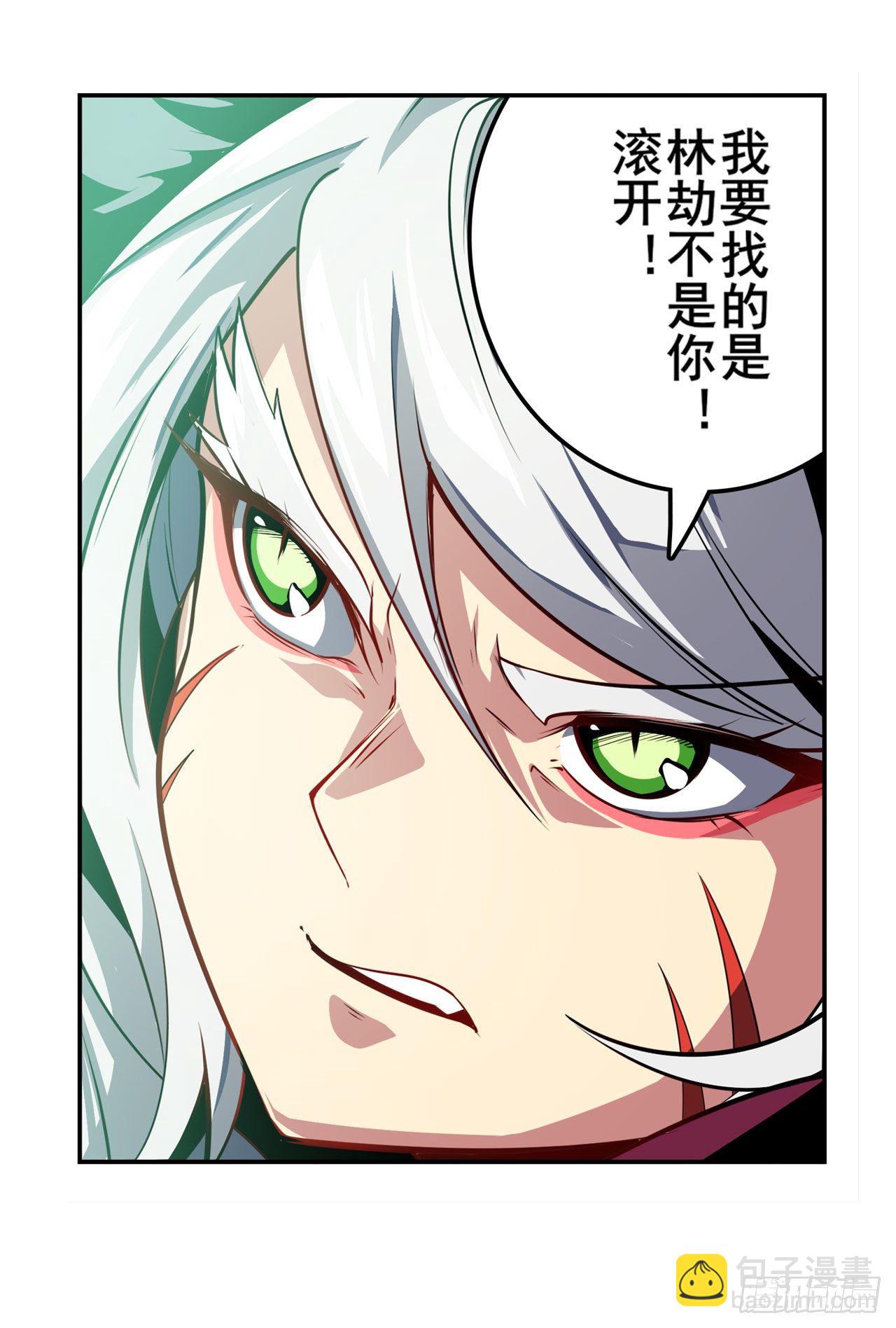 第363话 乐园追击74