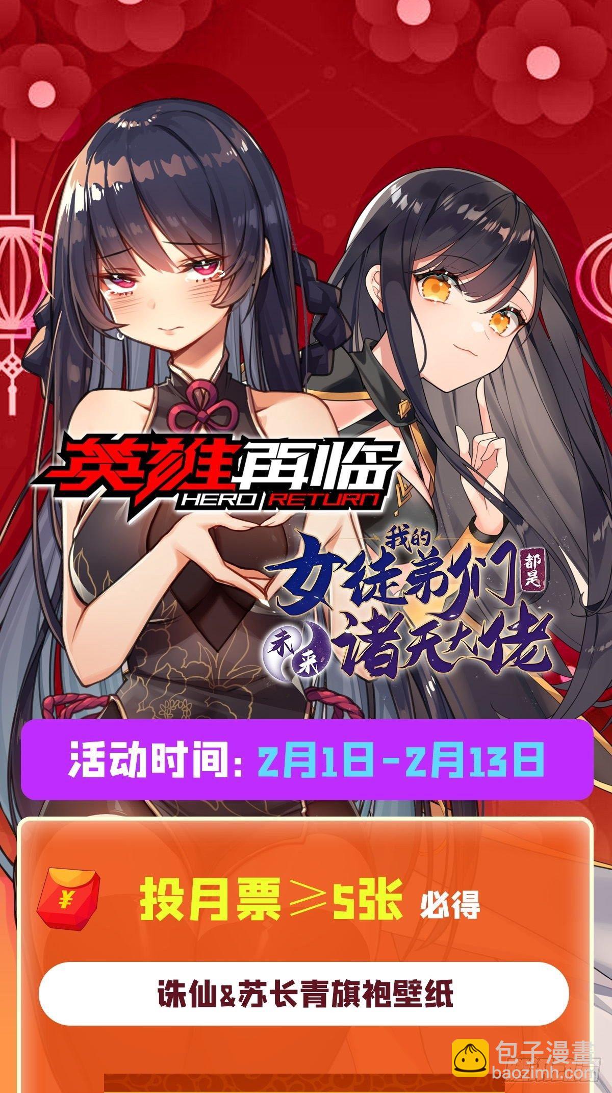 第363话 乐园追击76