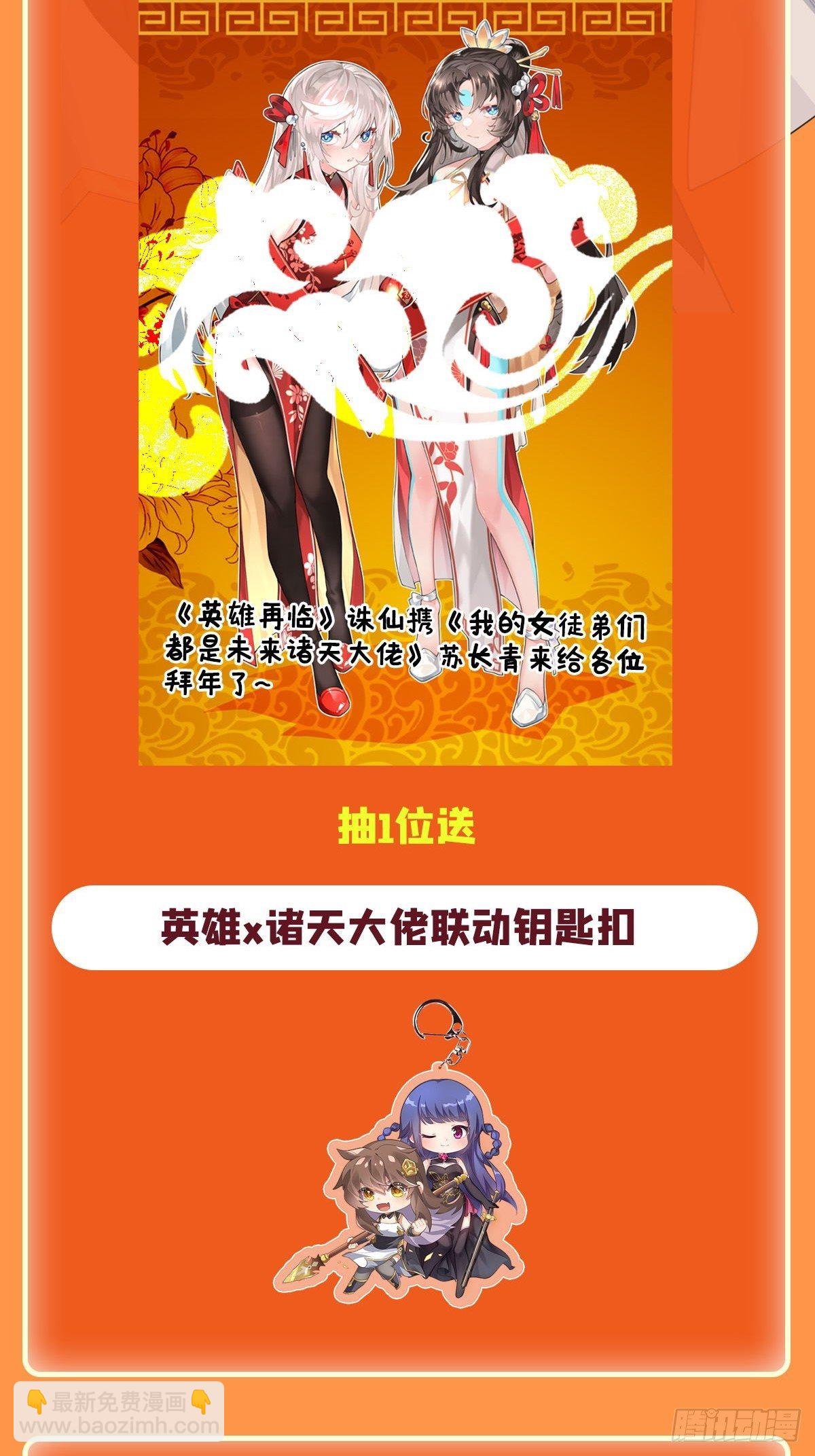 第363话 乐园追击77
