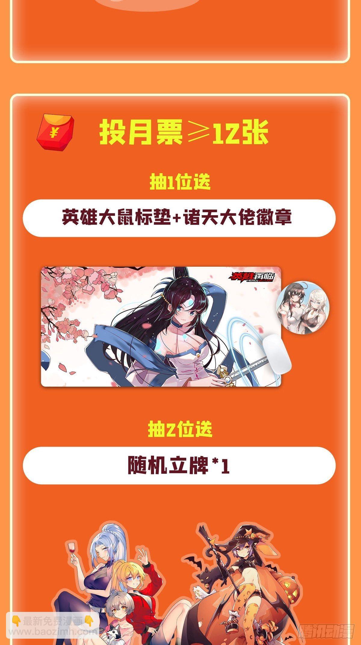 第363话 乐园追击79