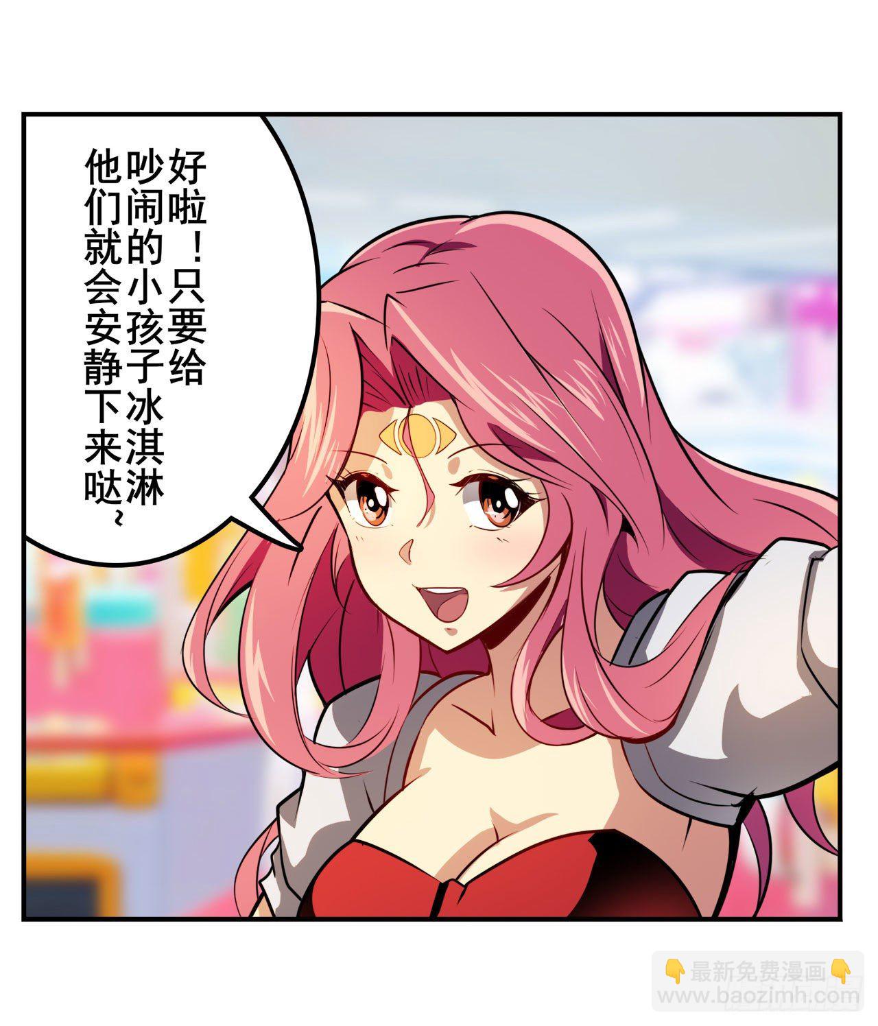 第363话 乐园追击9