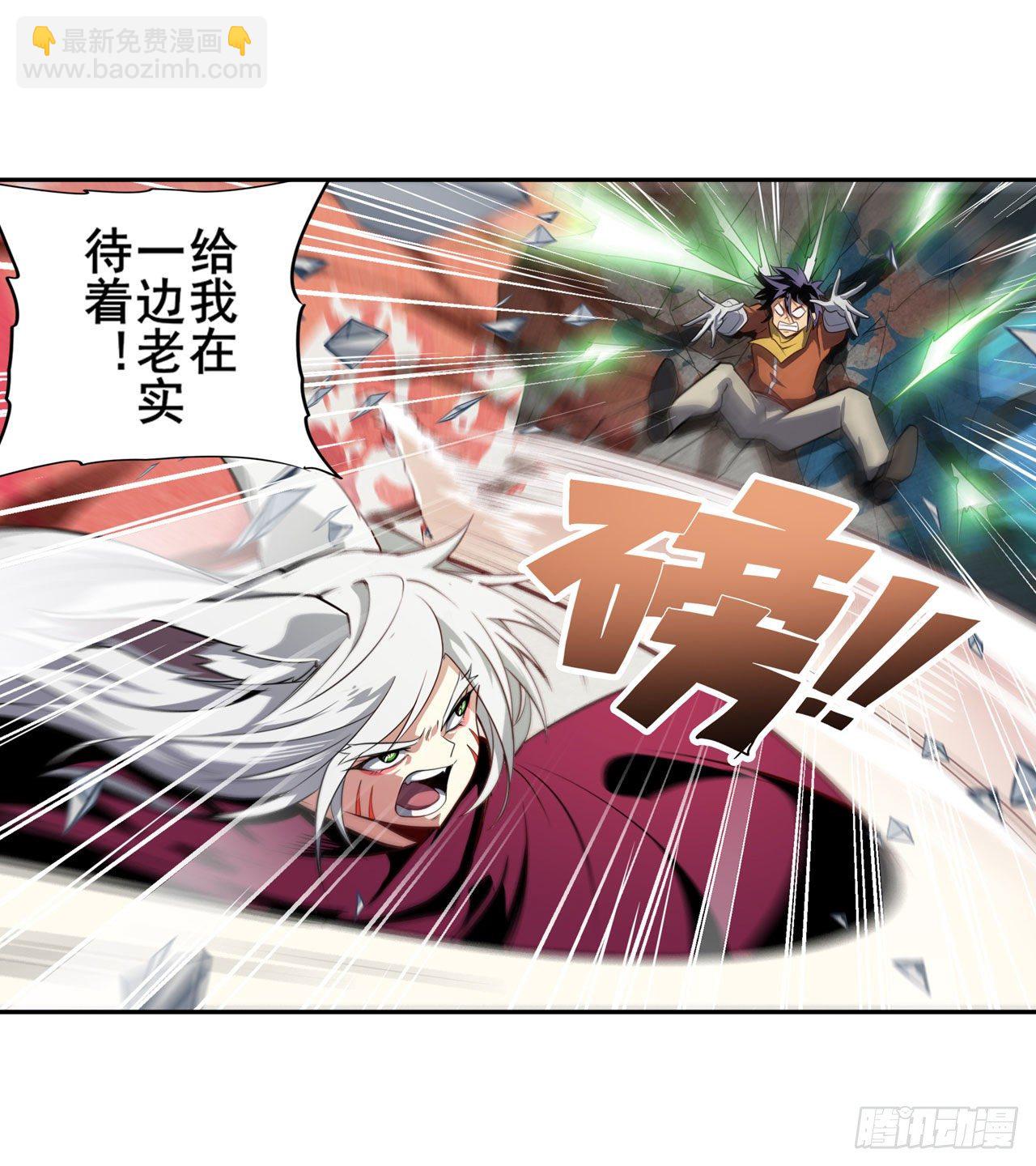 第364话 暴走的芬里尔10