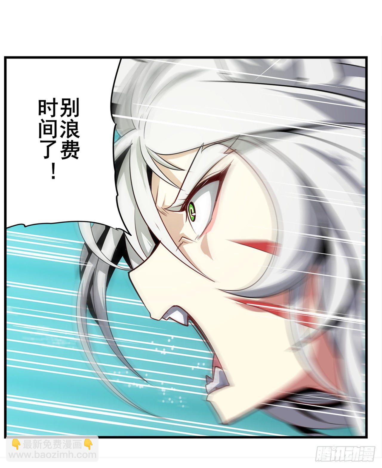 第364话 暴走的芬里尔11
