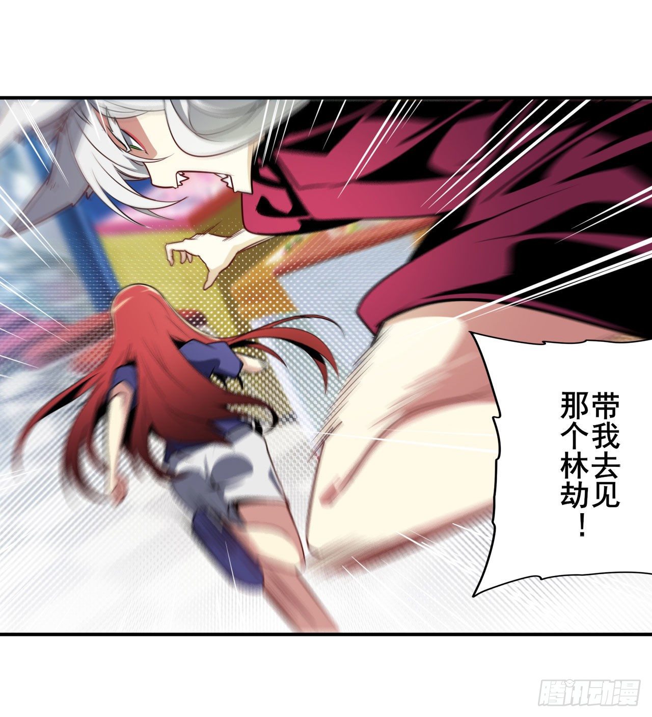 第364话 暴走的芬里尔12