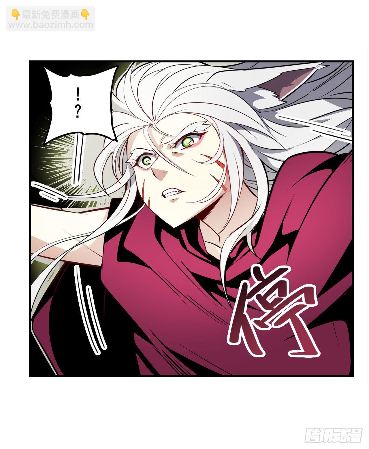 第364话 暴走的芬里尔13