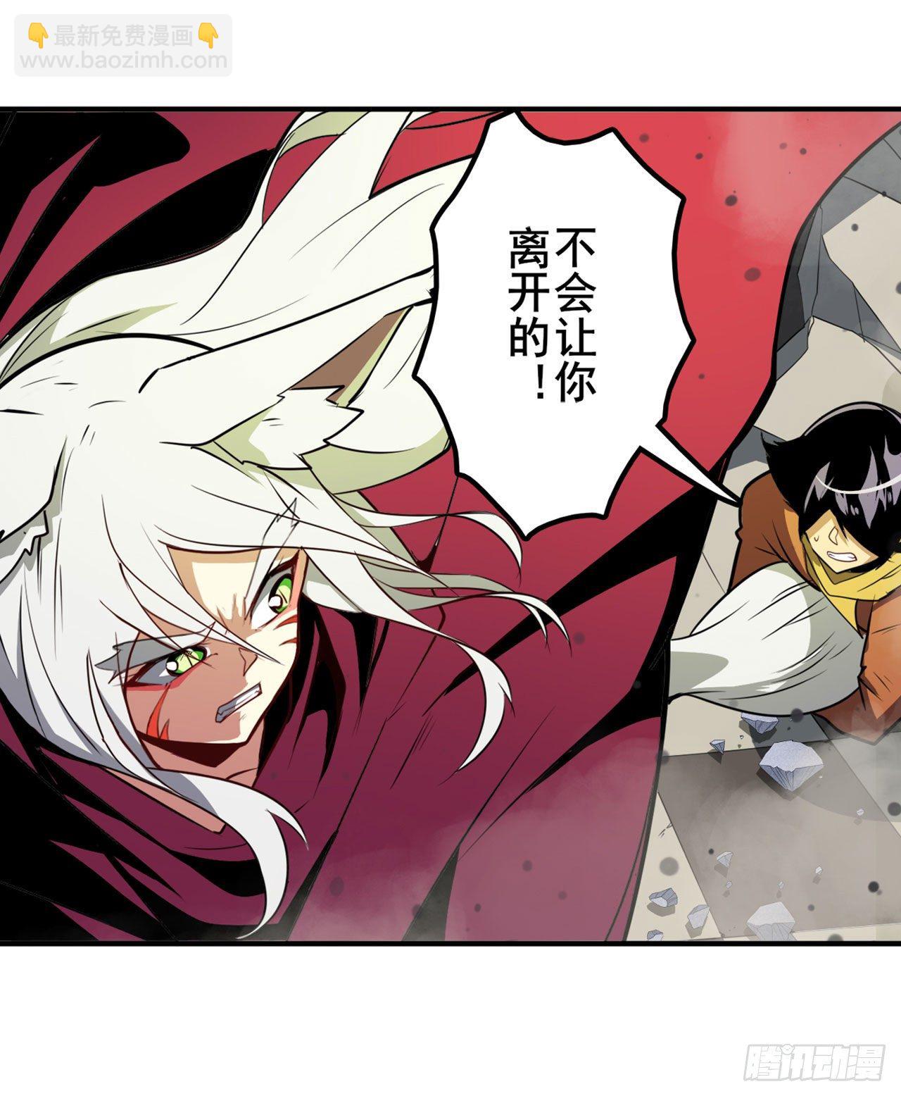 第364话 暴走的芬里尔14