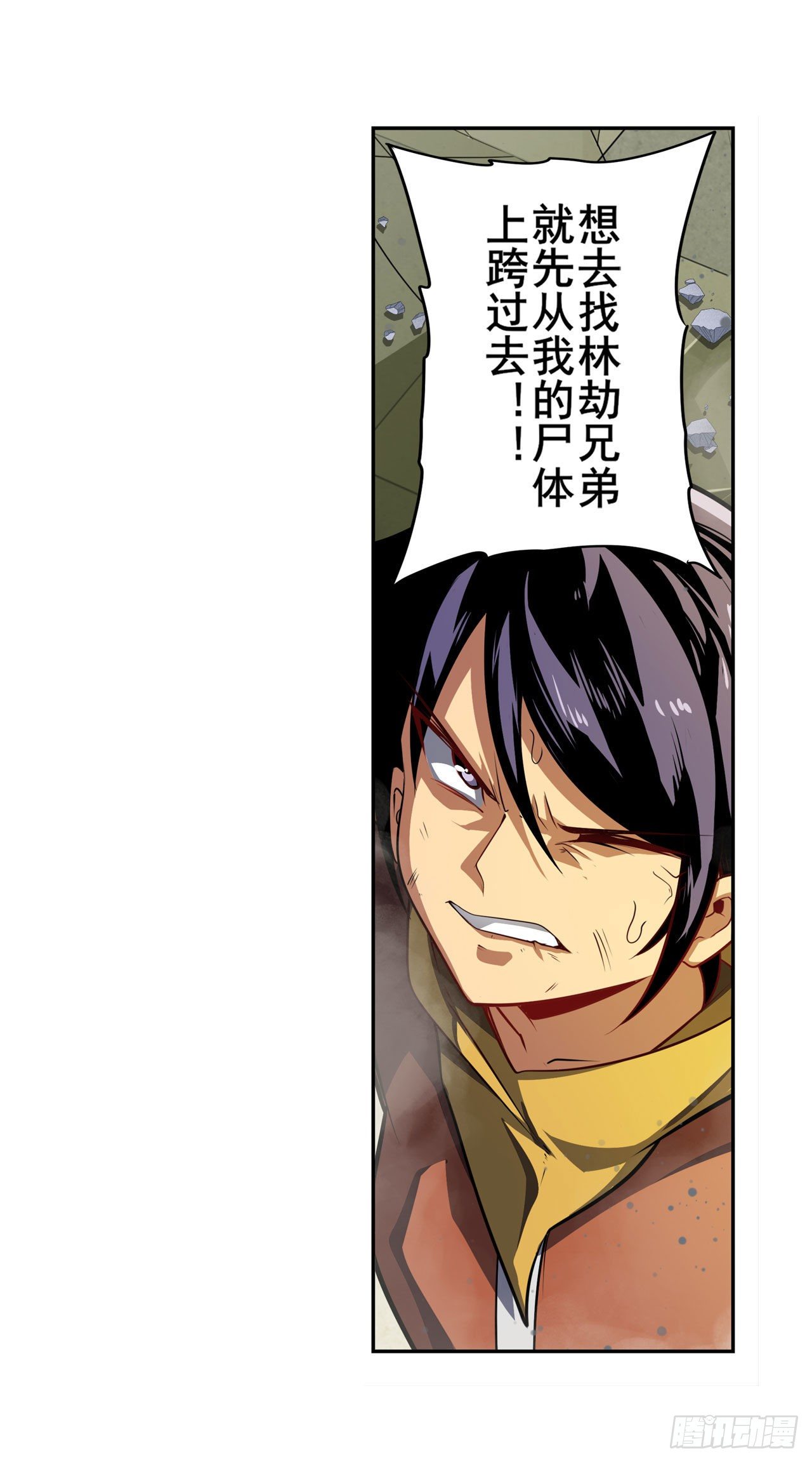 第364话 暴走的芬里尔15