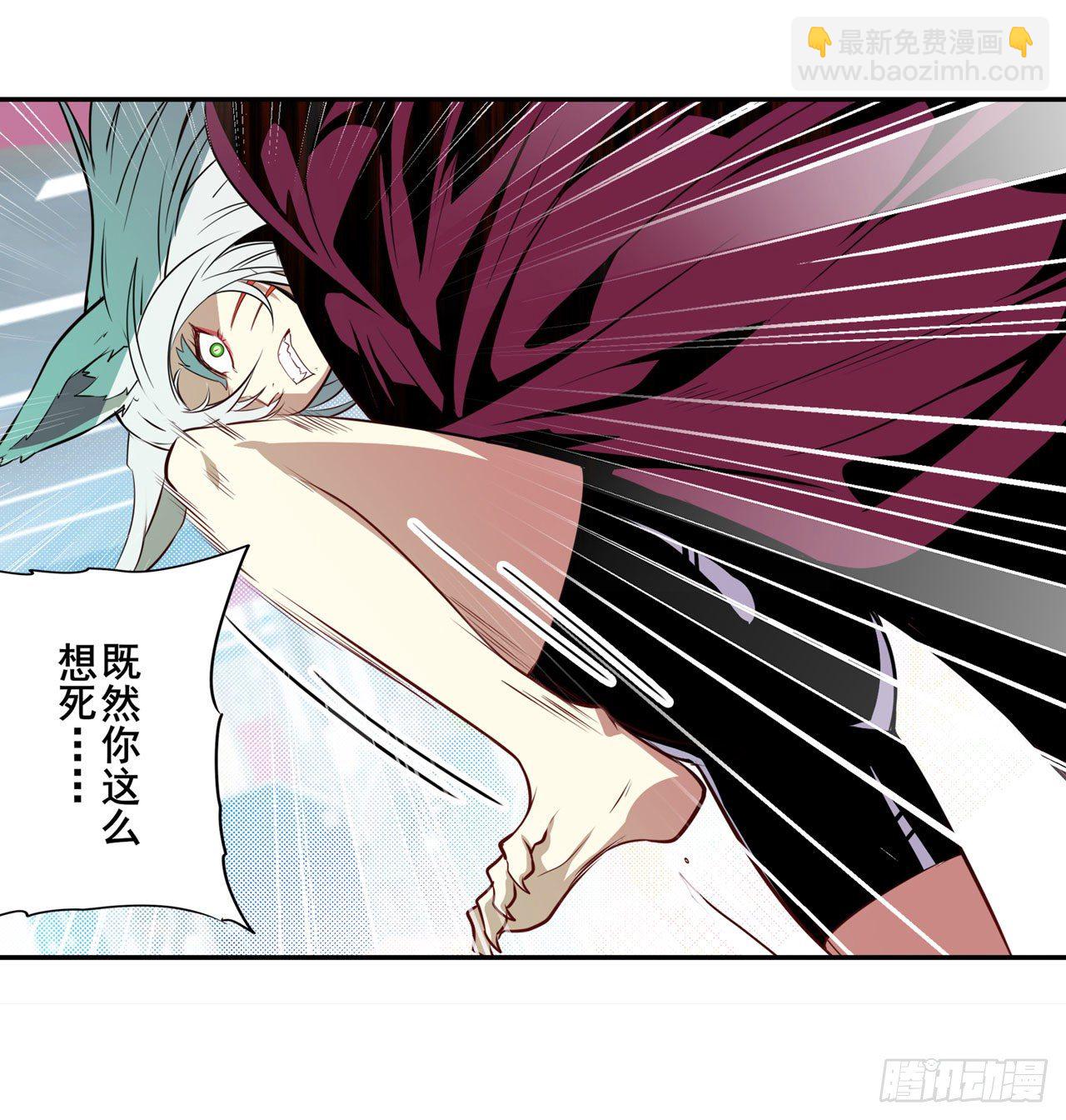 第364话 暴走的芬里尔17