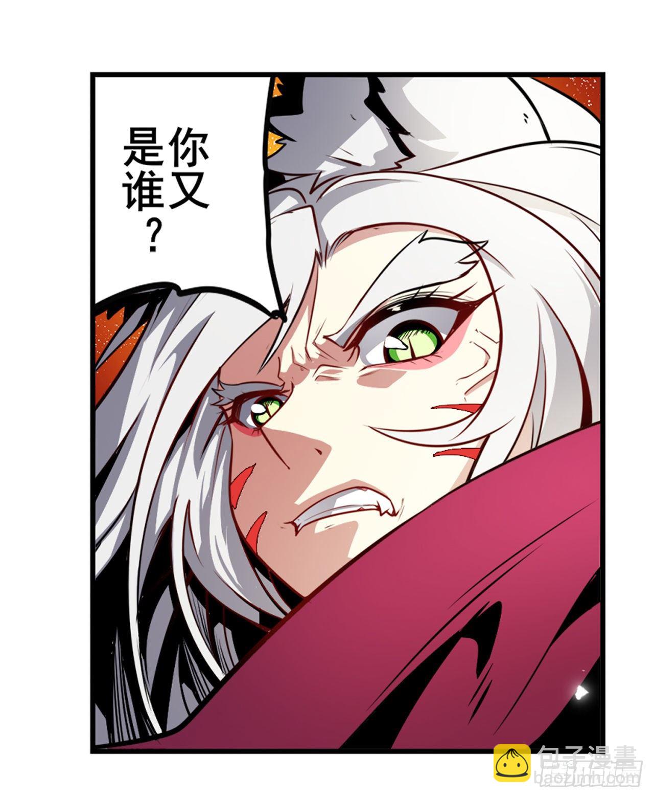 第364话 暴走的芬里尔22