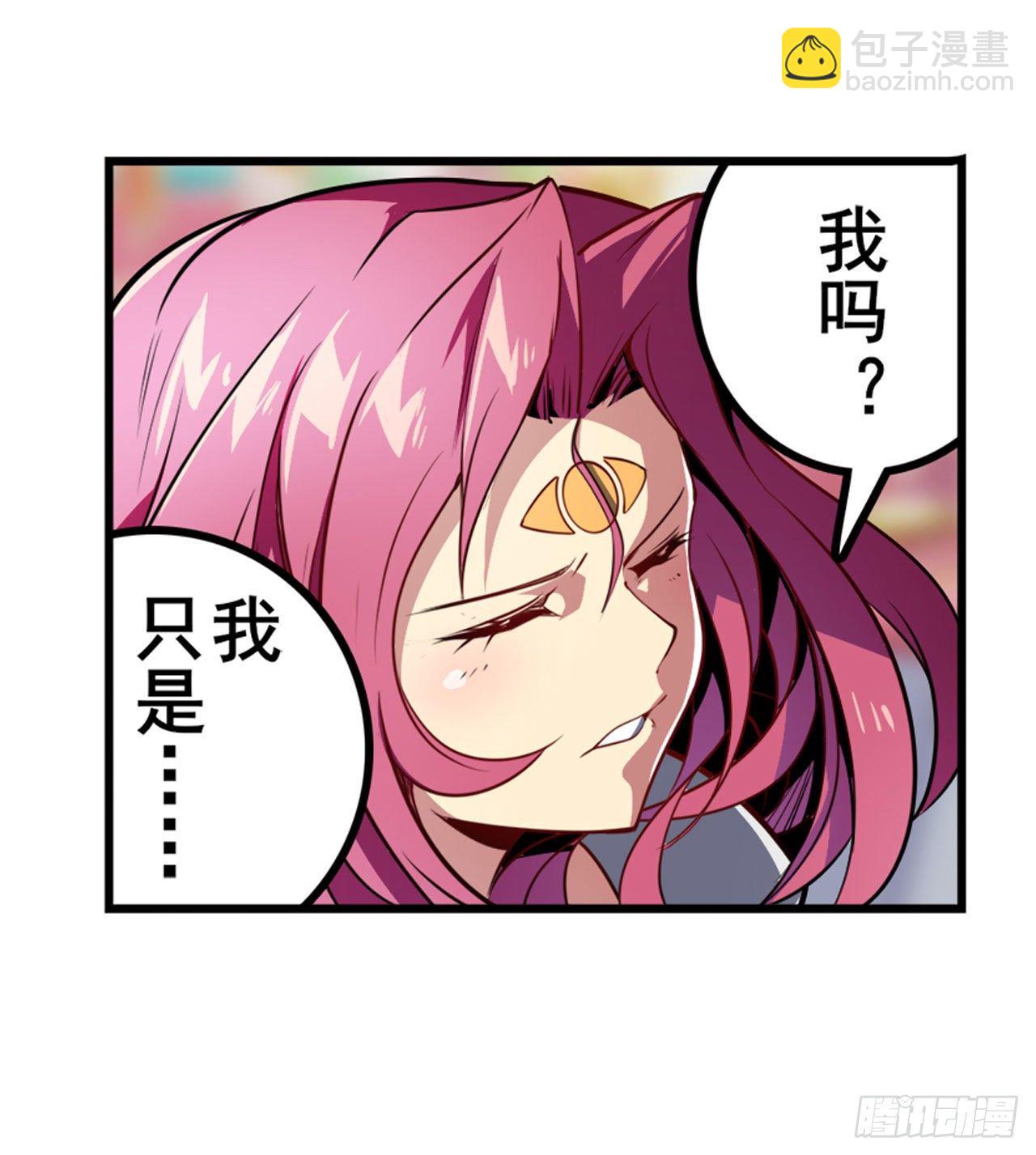 第364话 暴走的芬里尔23