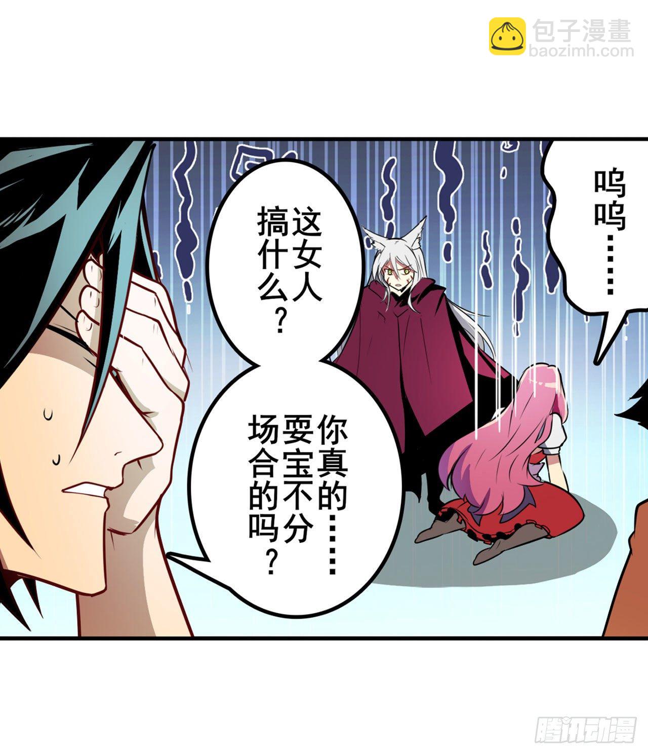 第364话 暴走的芬里尔25