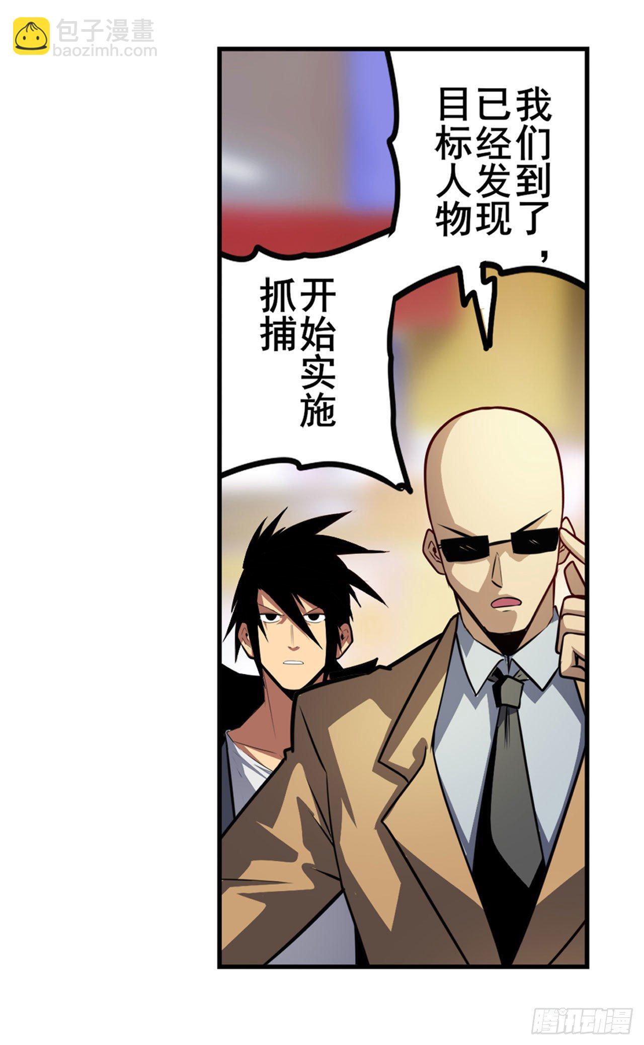 第364话 暴走的芬里尔28