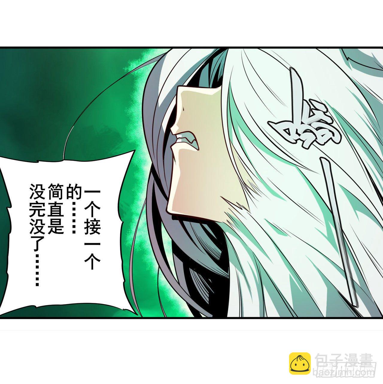 第364话 暴走的芬里尔31