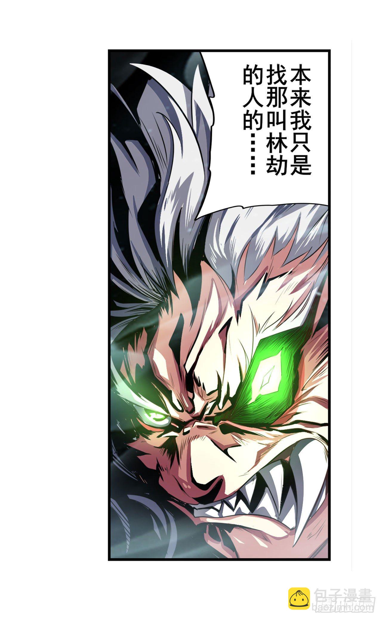 第364话 暴走的芬里尔32