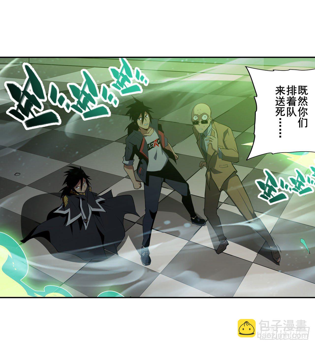 第364话 暴走的芬里尔33