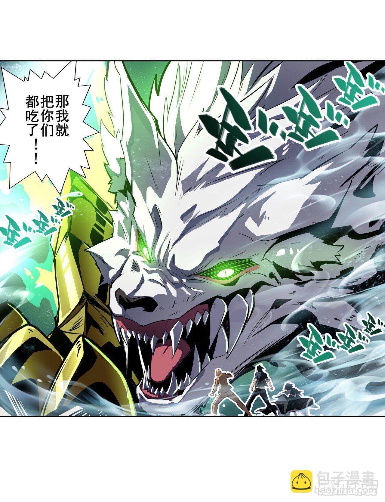 第364话 暴走的芬里尔34