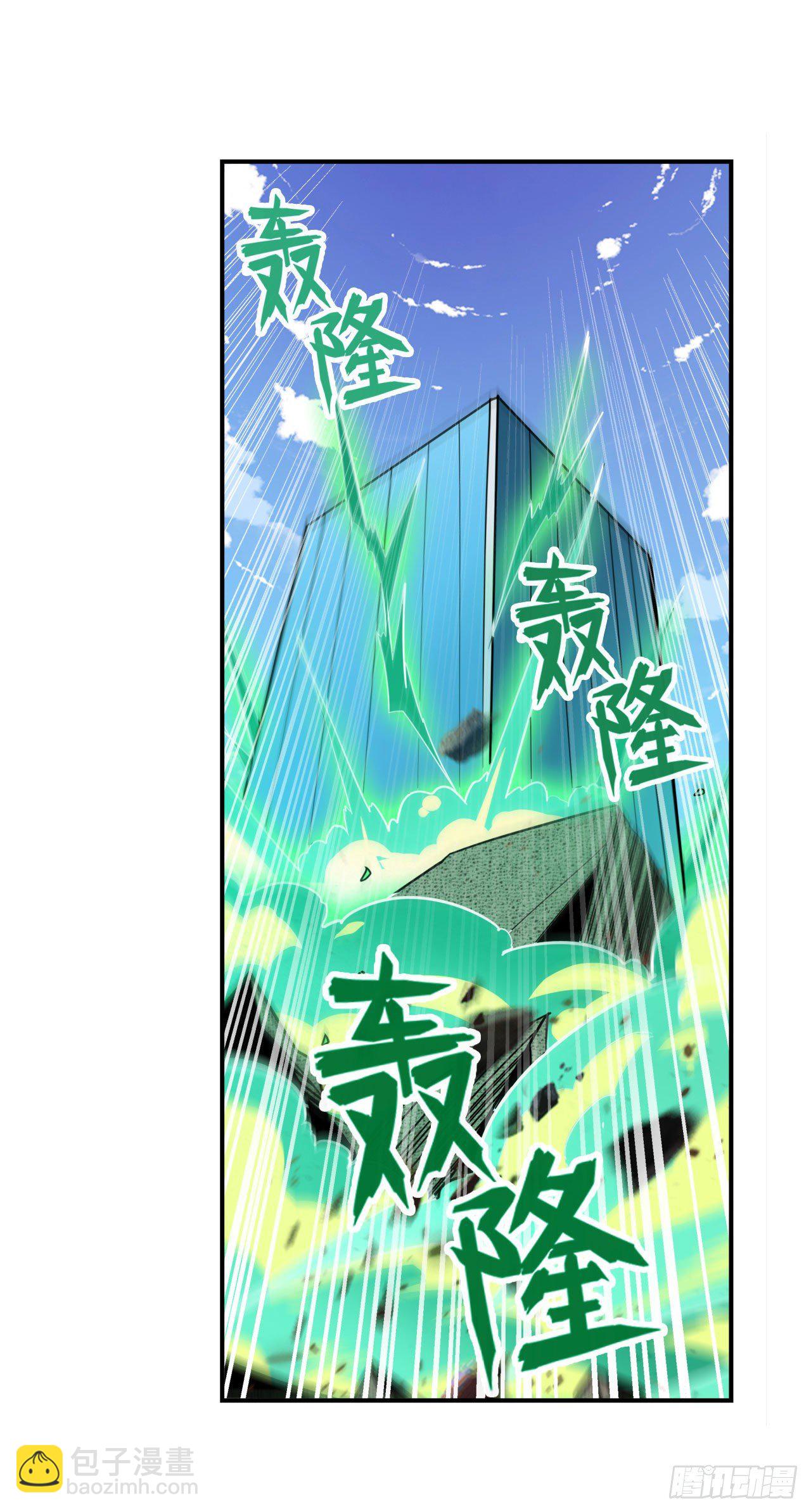 第364话 暴走的芬里尔51