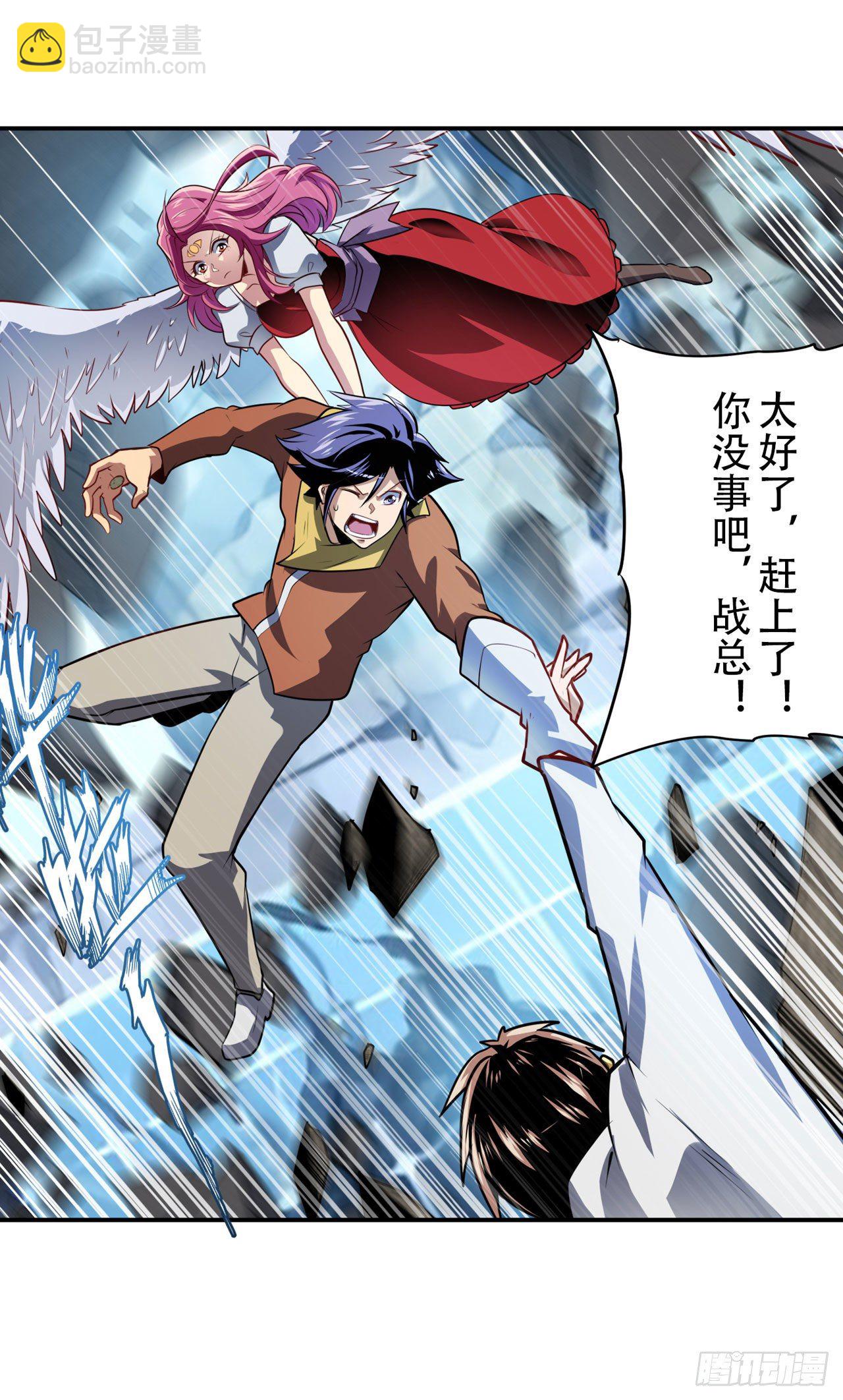 第364话 暴走的芬里尔57