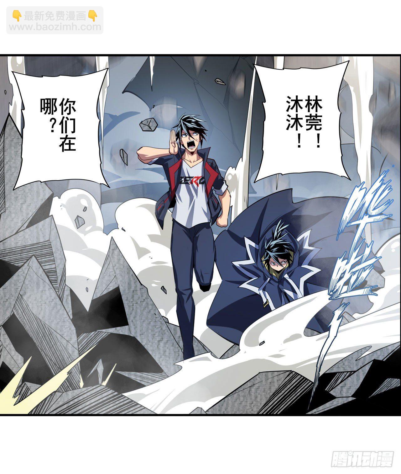 第364话 暴走的芬里尔60