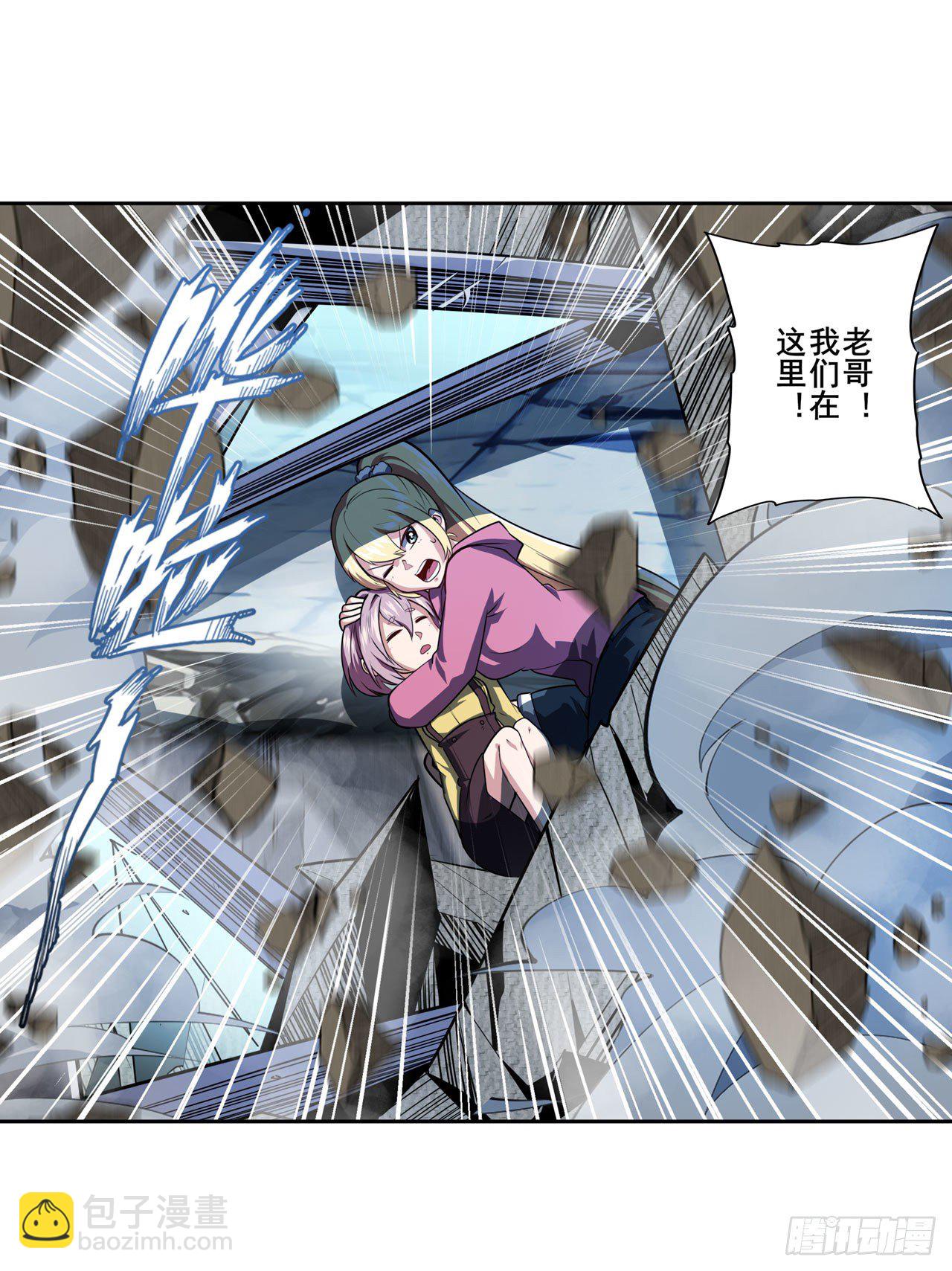 第364话 暴走的芬里尔63