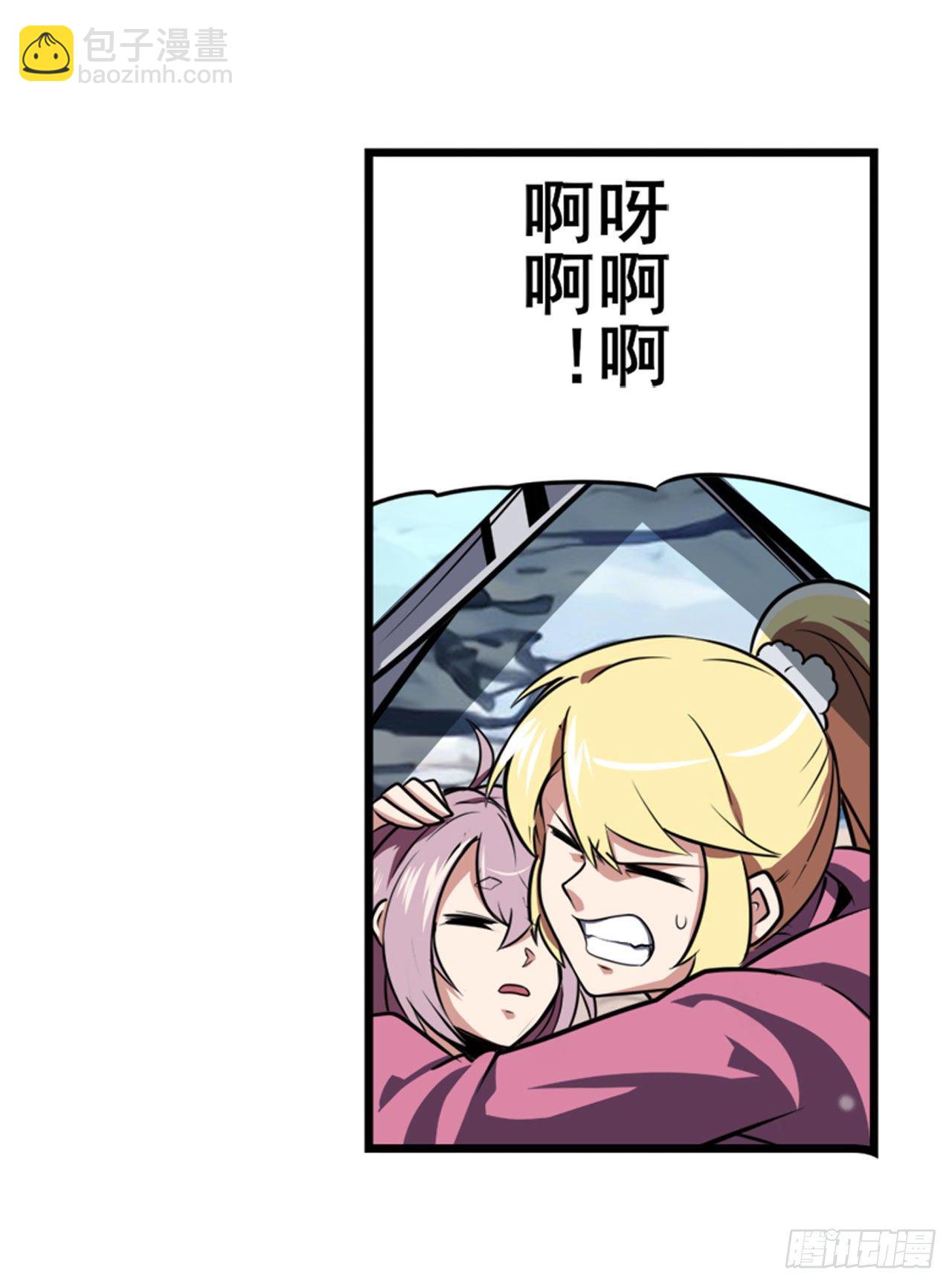 第364话 暴走的芬里尔65