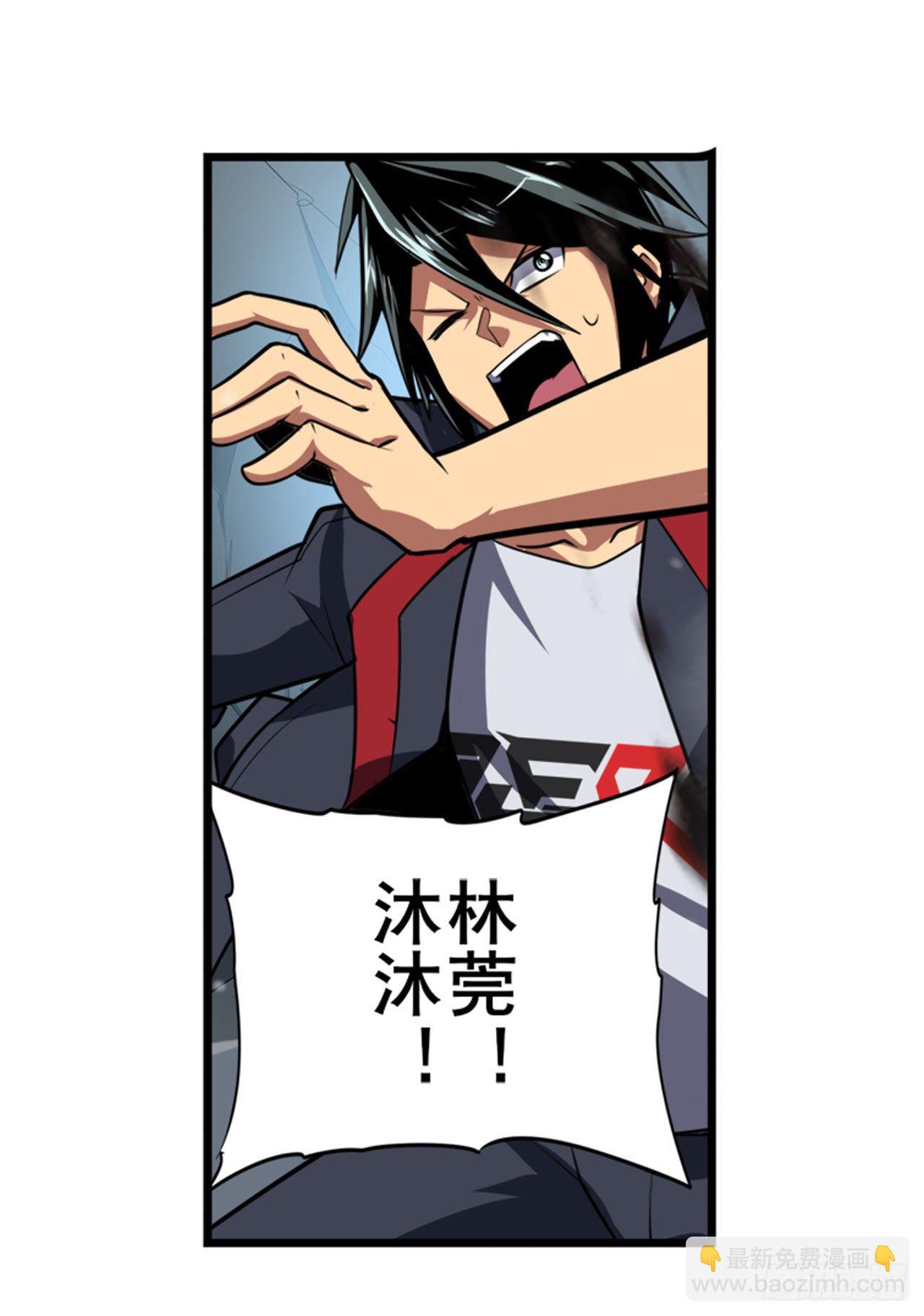 第364话 暴走的芬里尔66