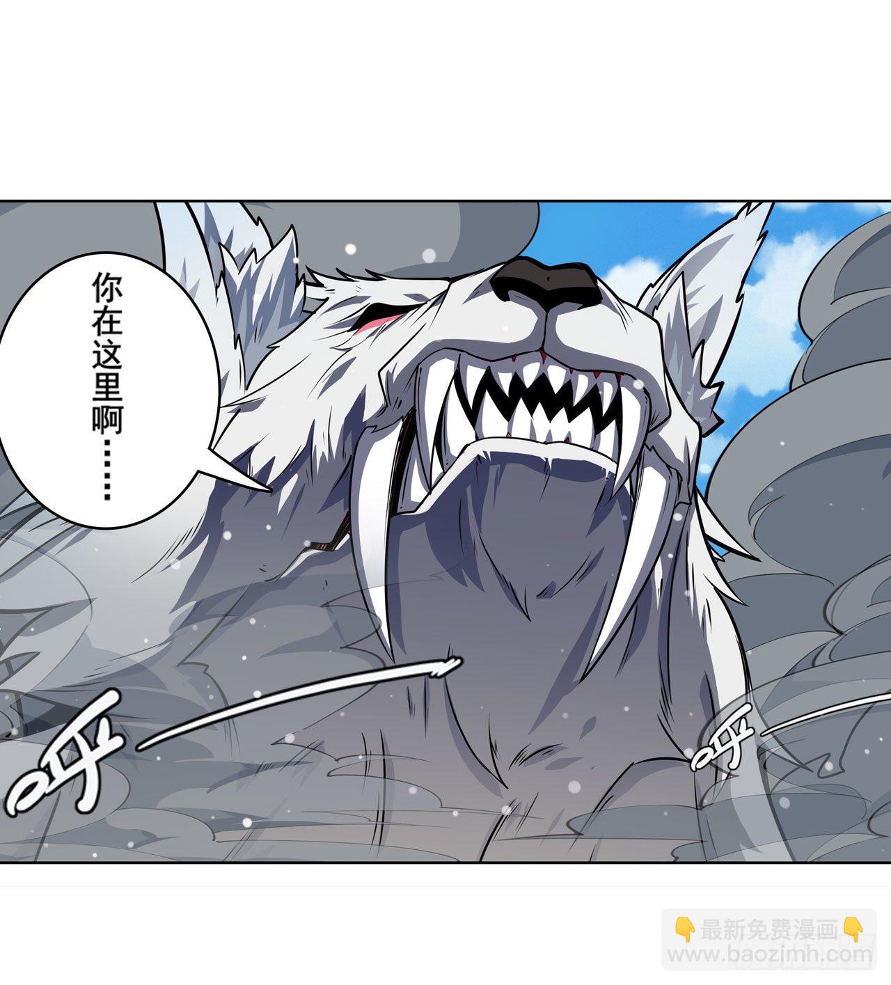 第364话 暴走的芬里尔67