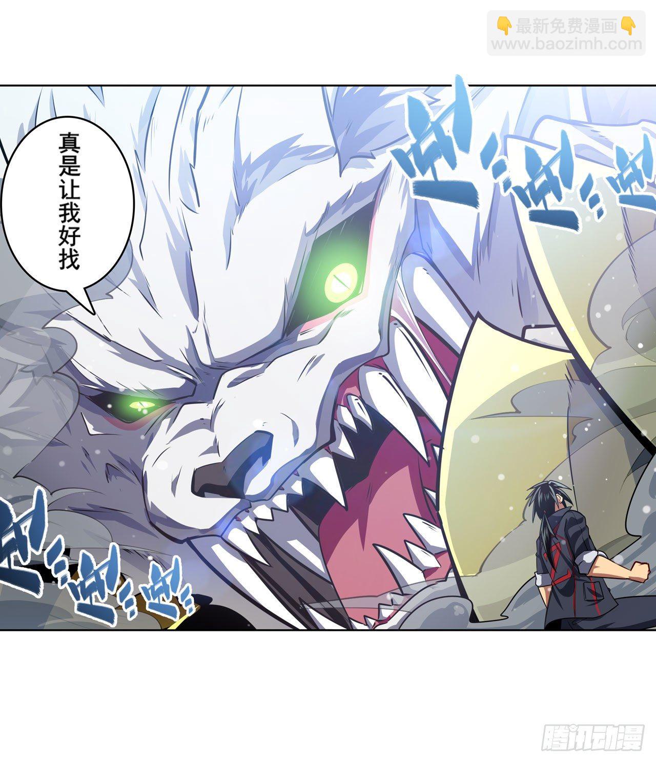 第364话 暴走的芬里尔68