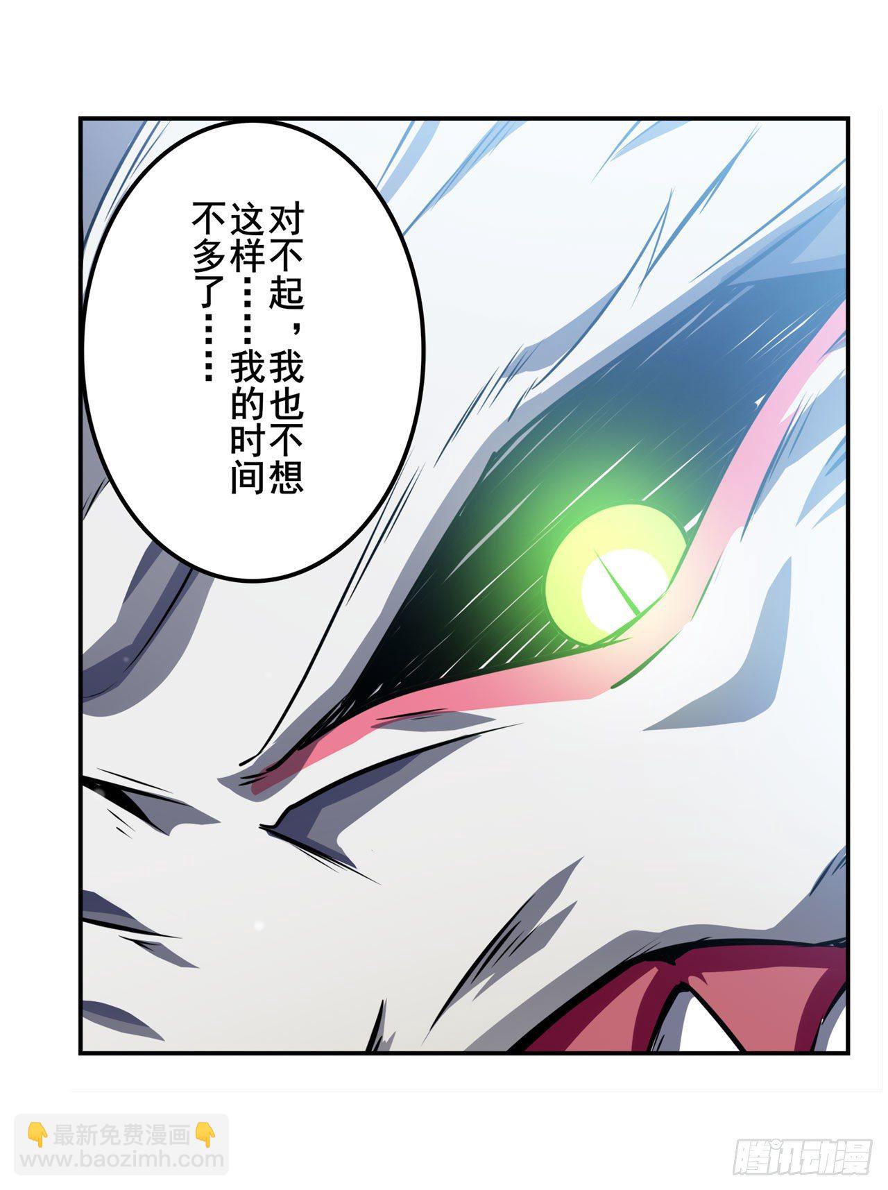 第364话 暴走的芬里尔69