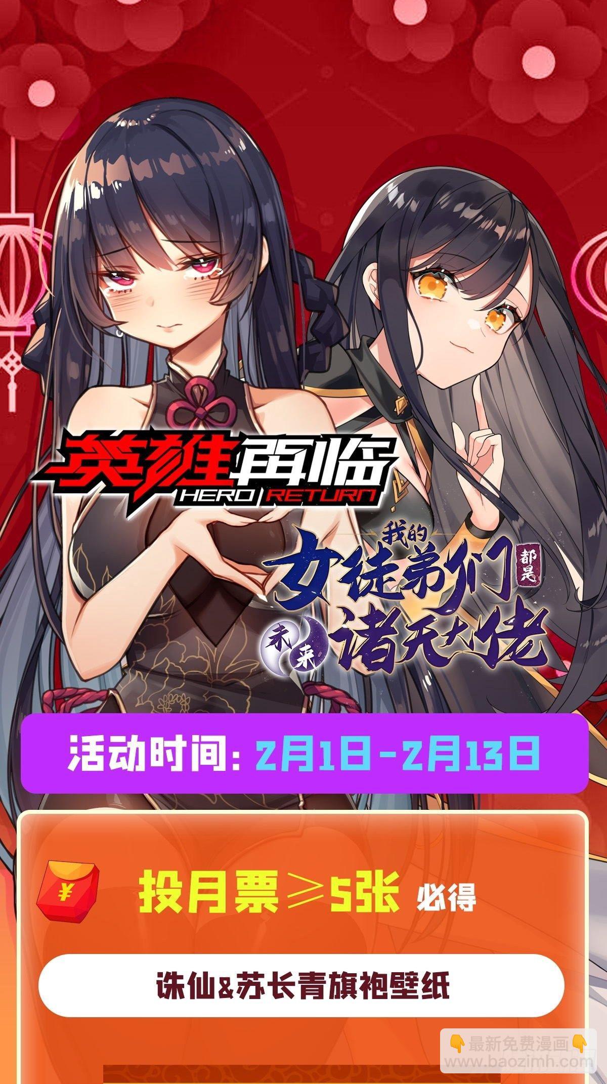 第364话 暴走的芬里尔71