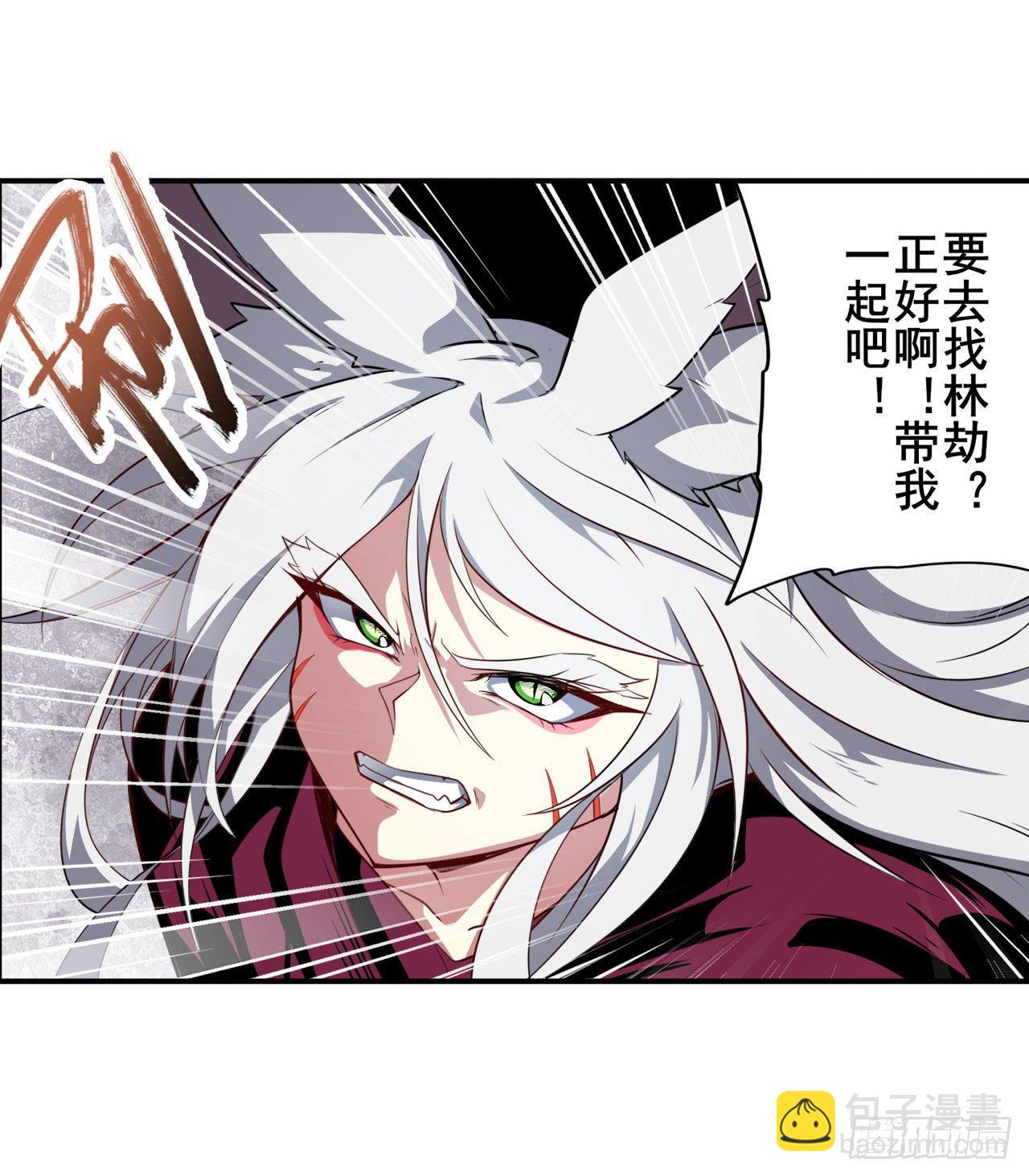 第364话 暴走的芬里尔8