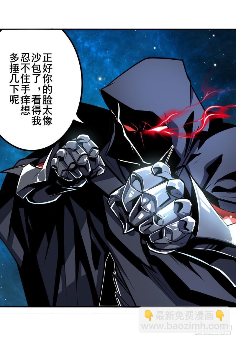第367话 人神大战10