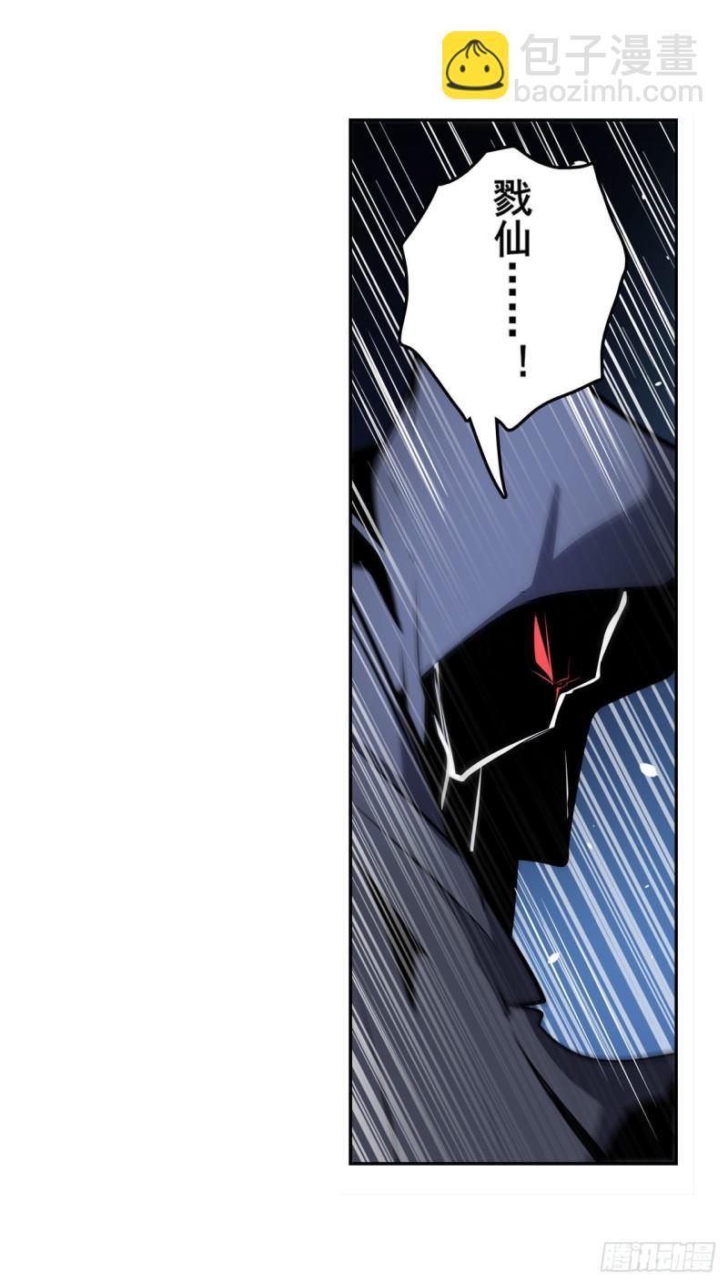 第367话 人神大战37