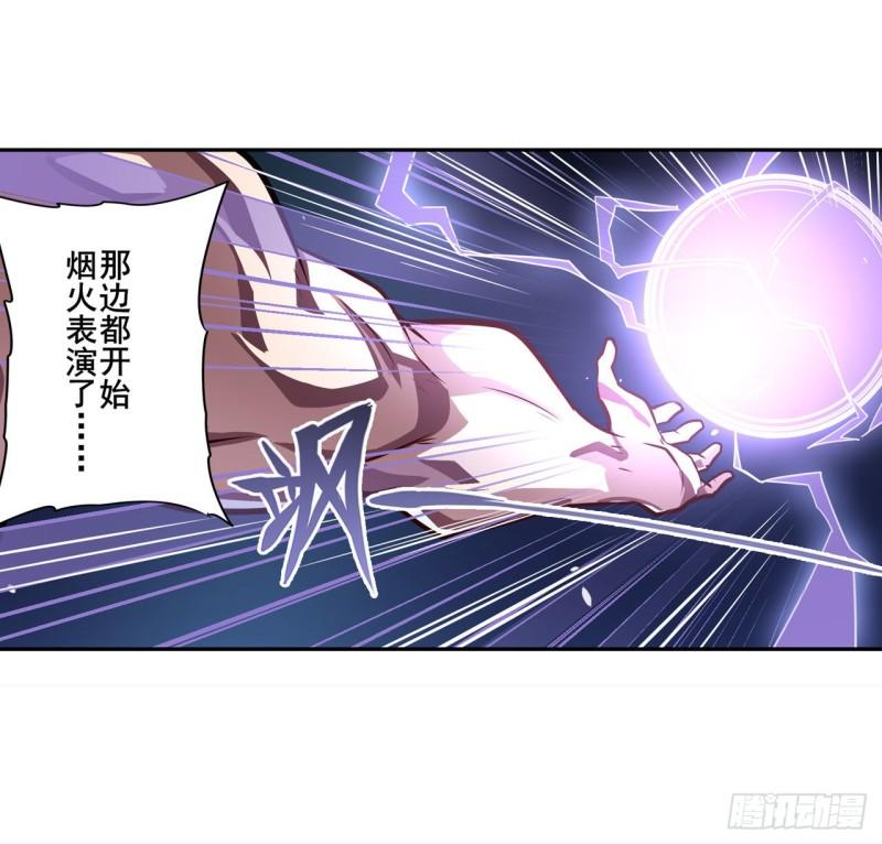 第367话 人神大战39