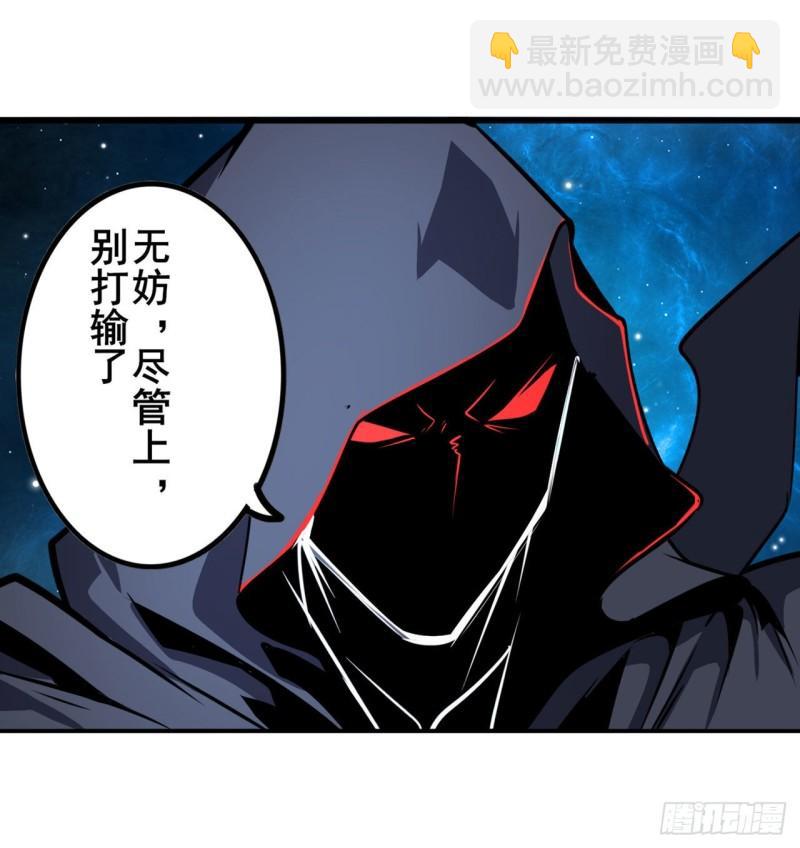 第367话 人神大战4