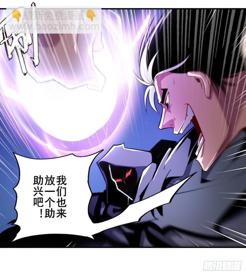 第367话 人神大战40