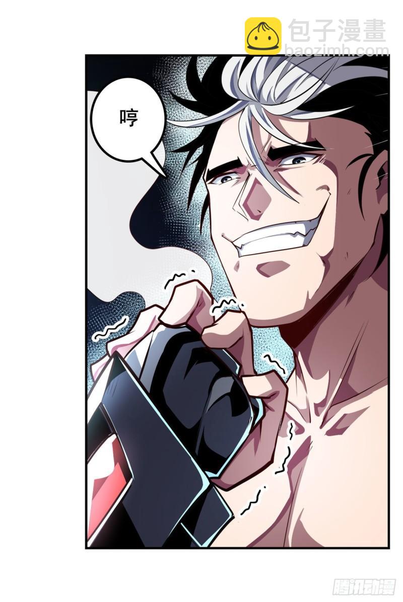 第367话 人神大战44