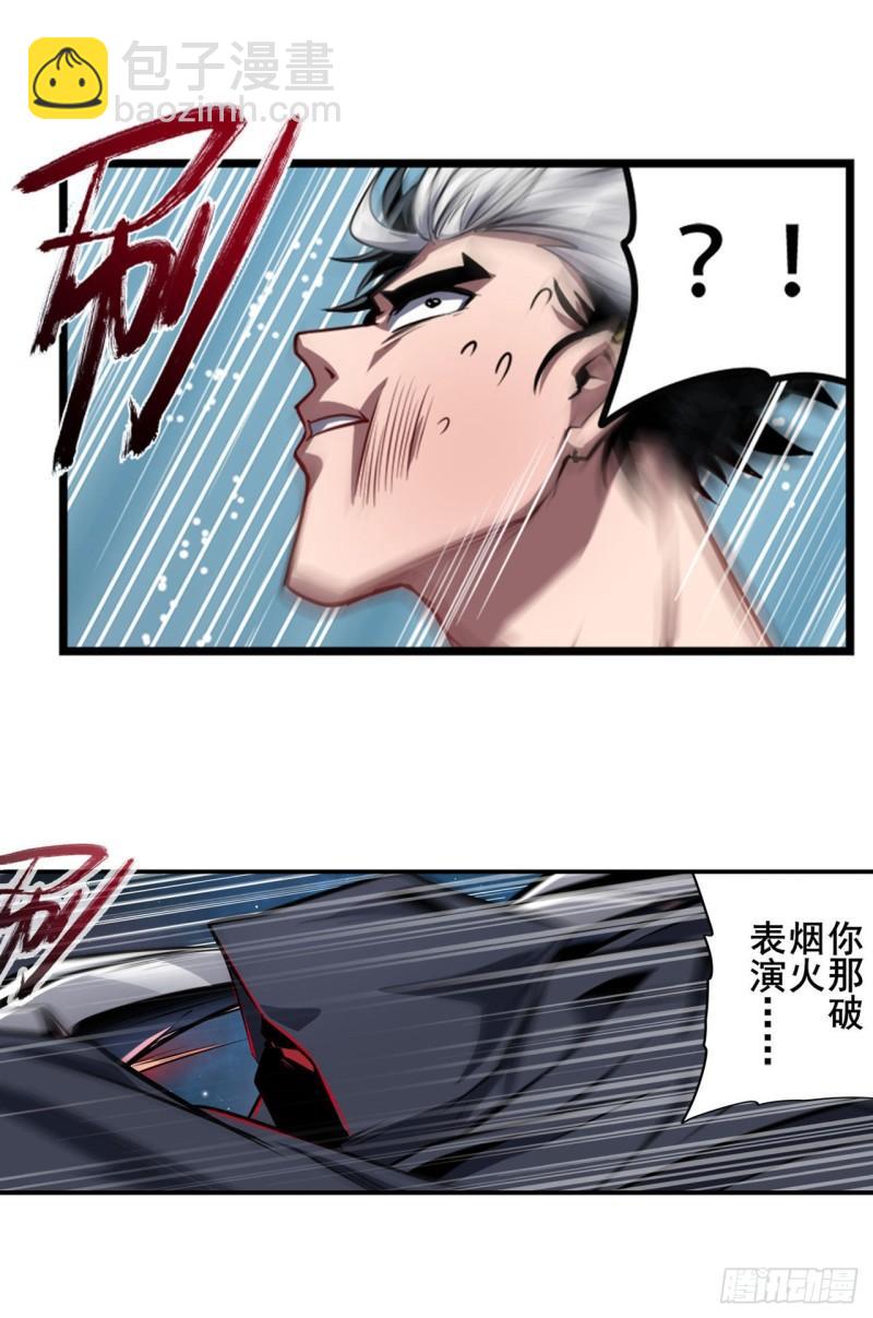 第367话 人神大战51