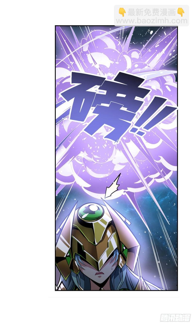 第367话 人神大战53