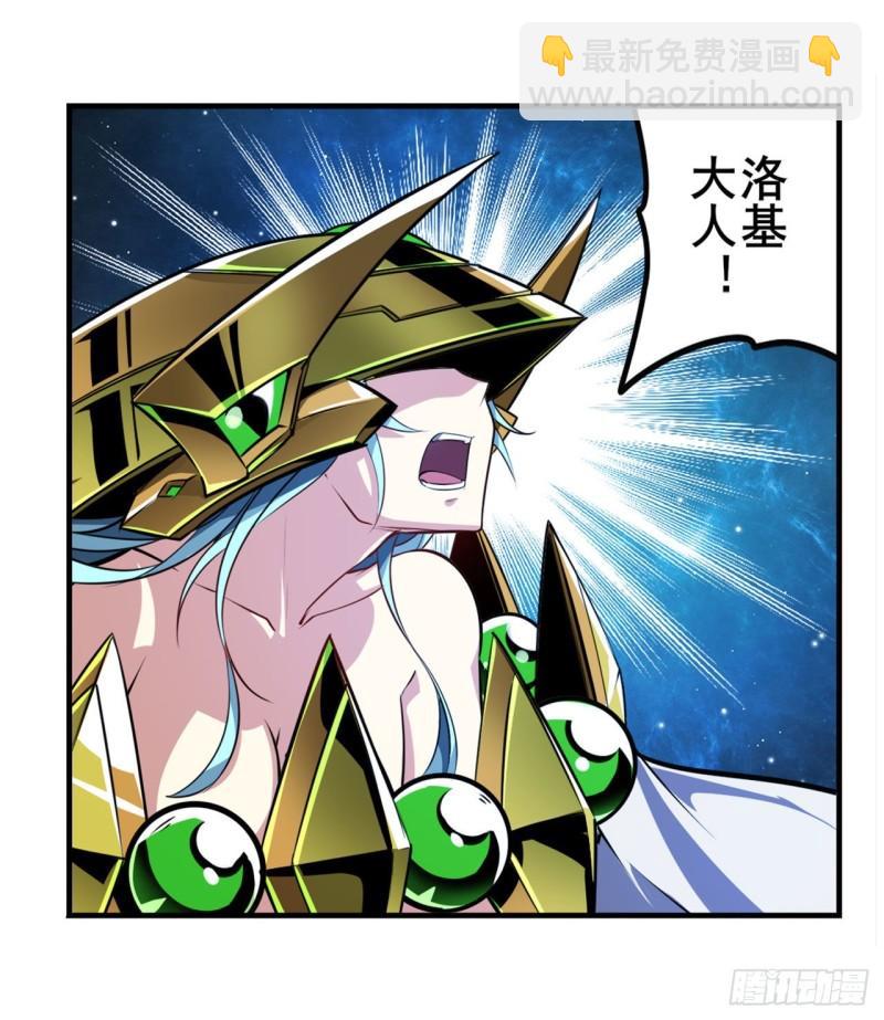 第367话 人神大战54